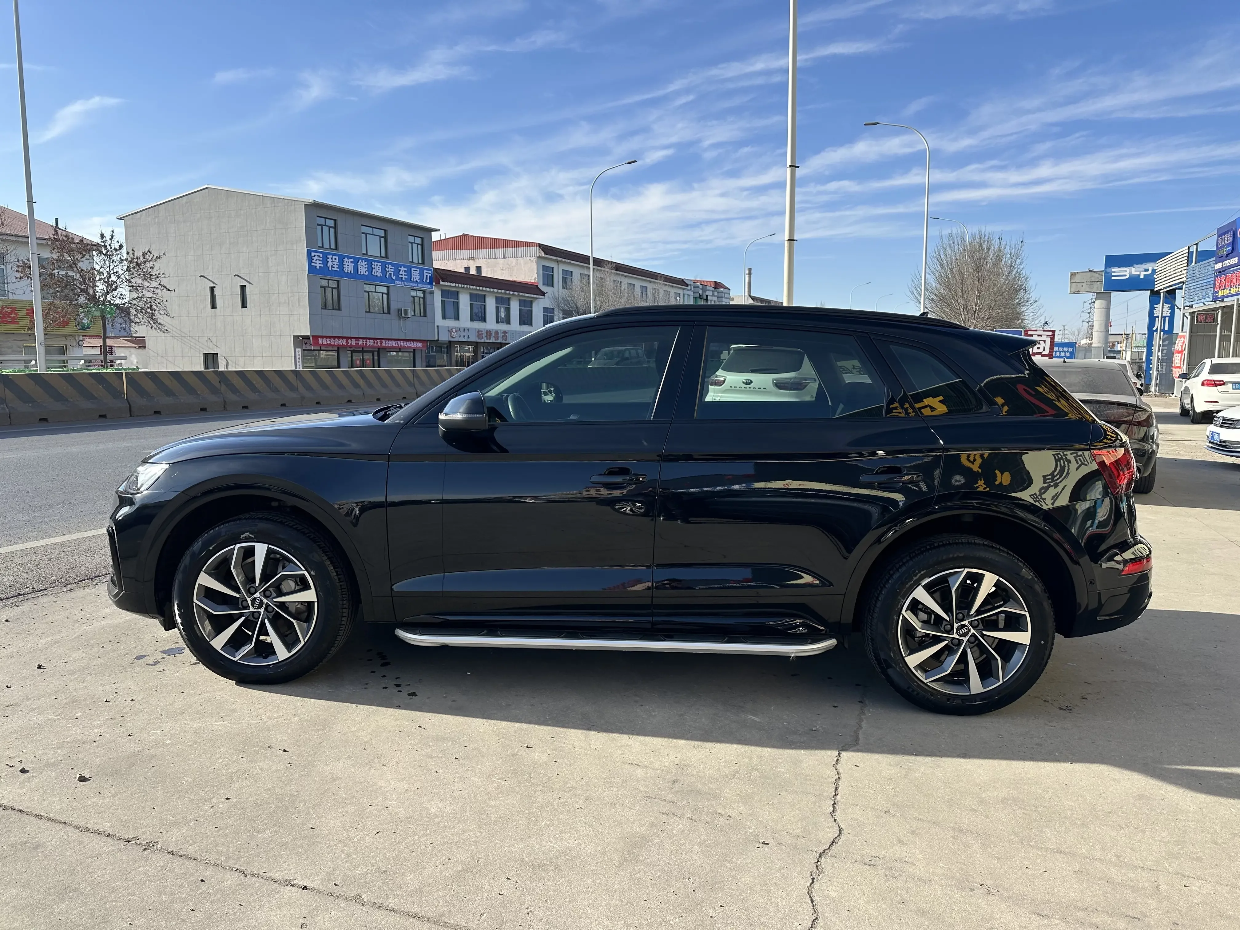 Audi Q5L