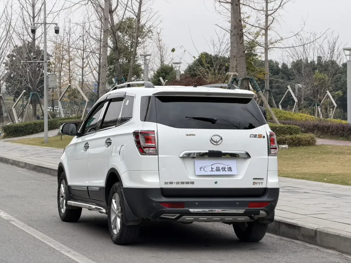 BAIC Magic Speed S3