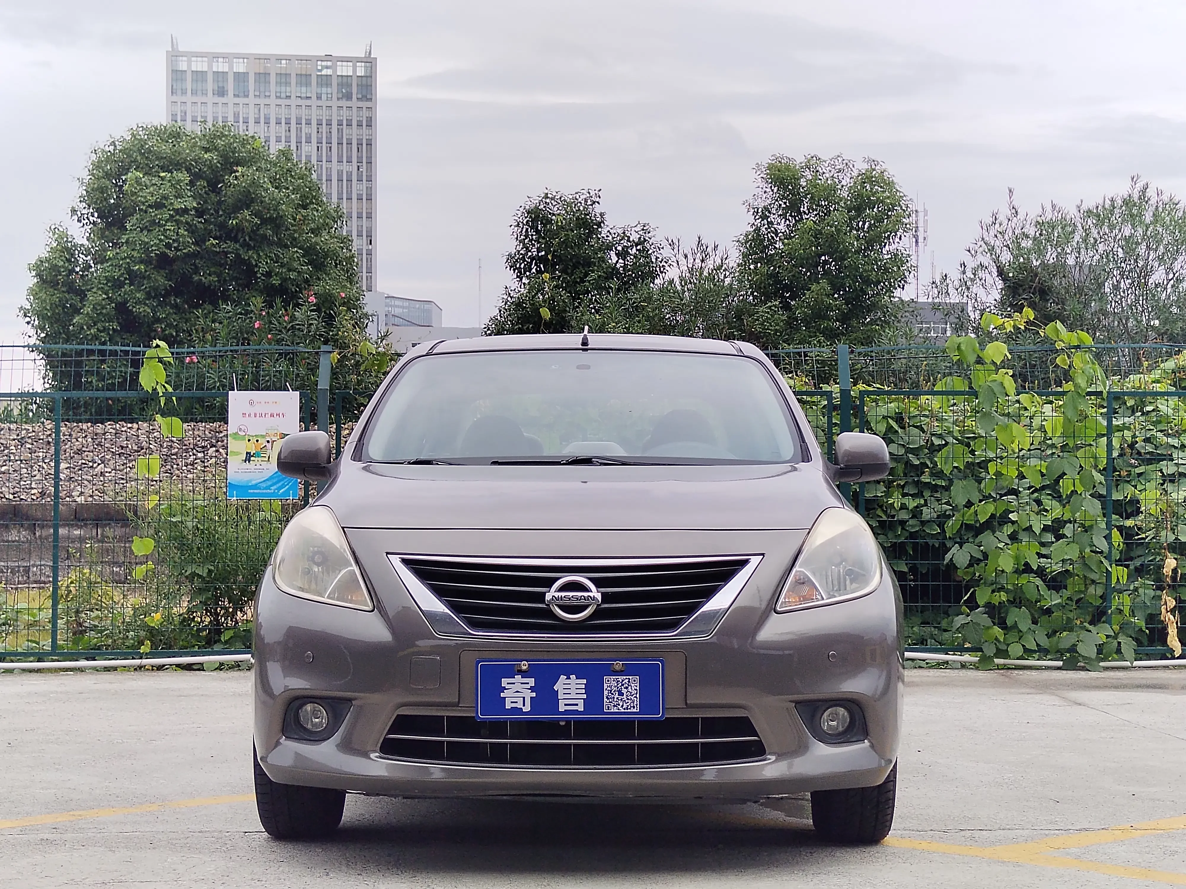 Nissan Sunlight