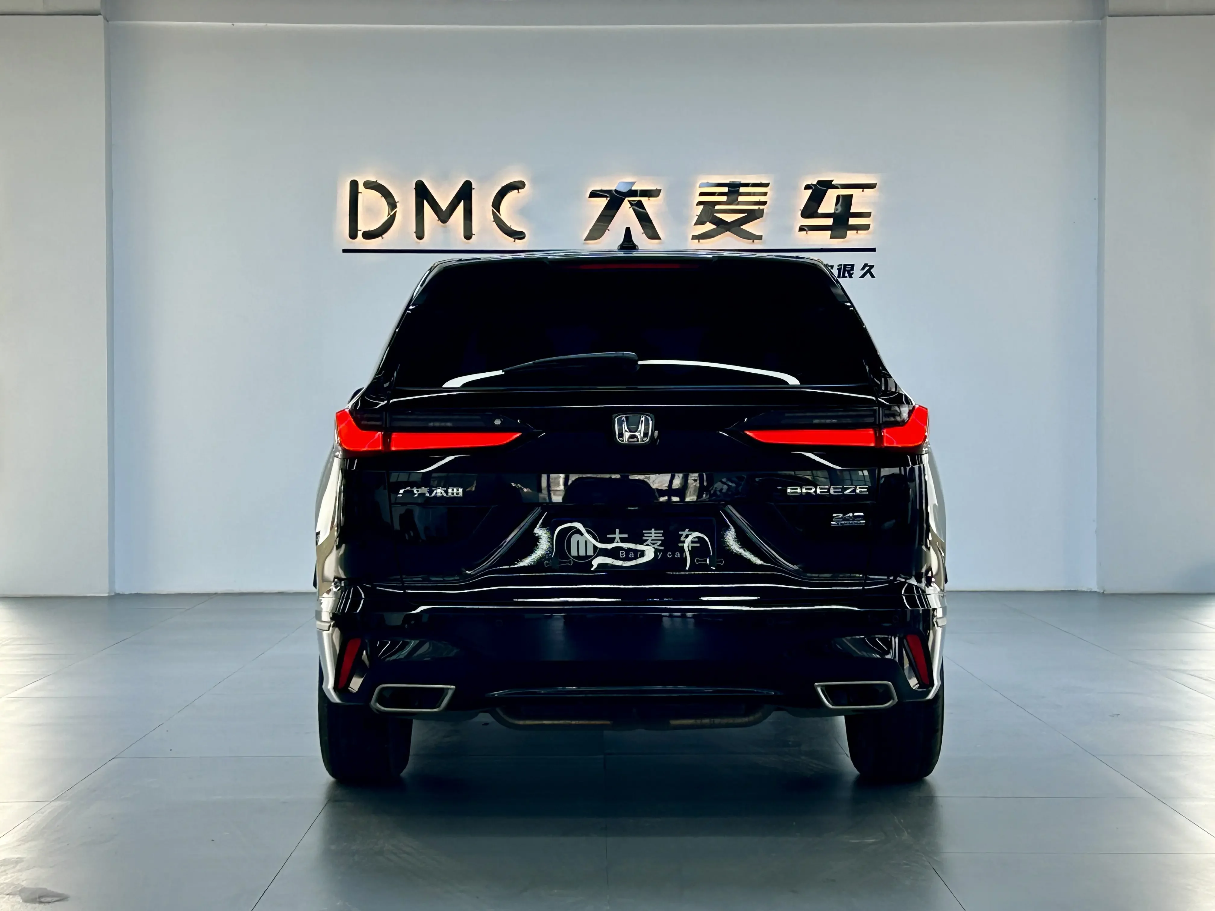 Honda Breeze