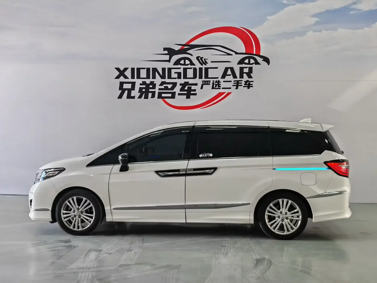 Honda Elysion