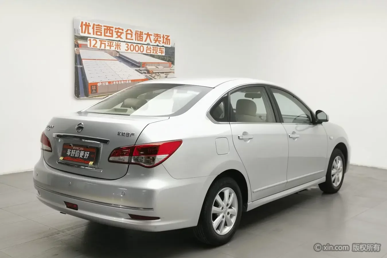Nissan Sylphy