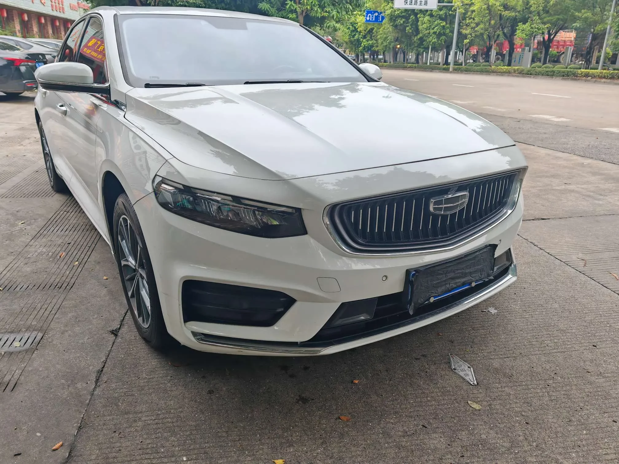 Geely Preface