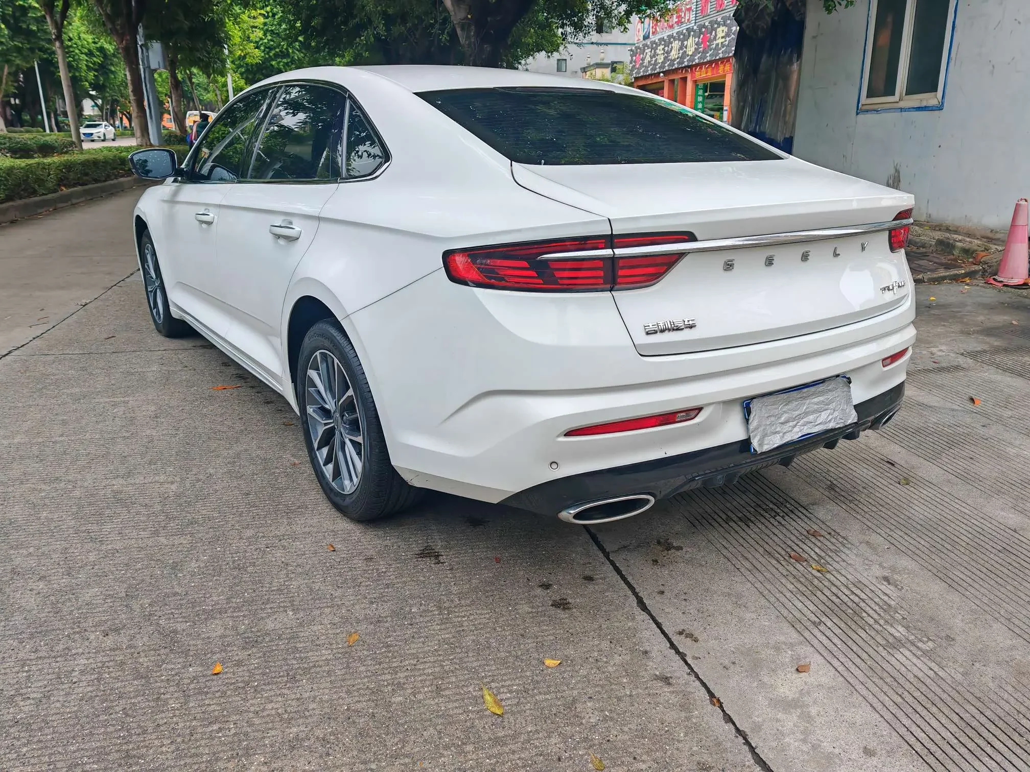 Geely Preface