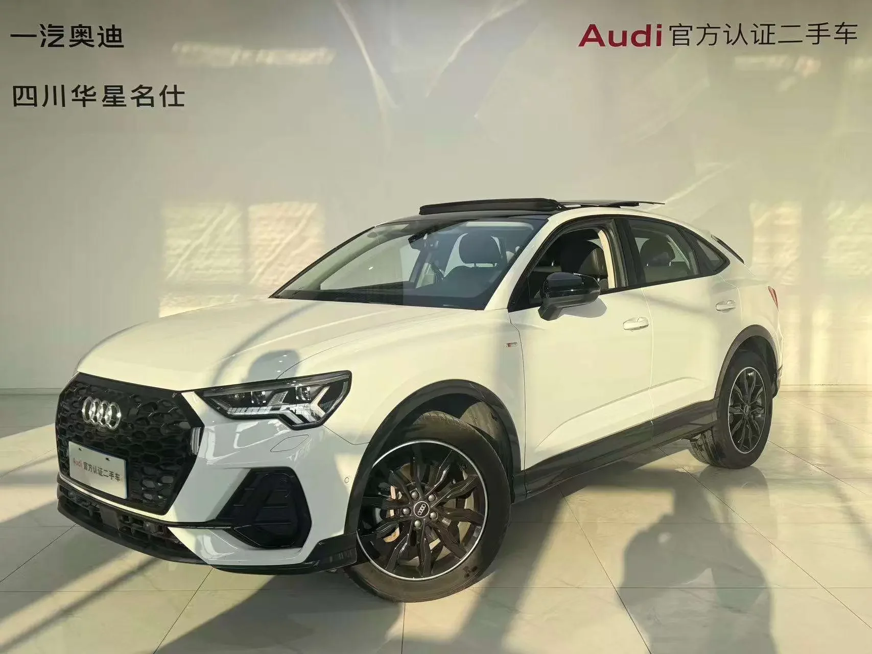 Audi Q3 Sportback