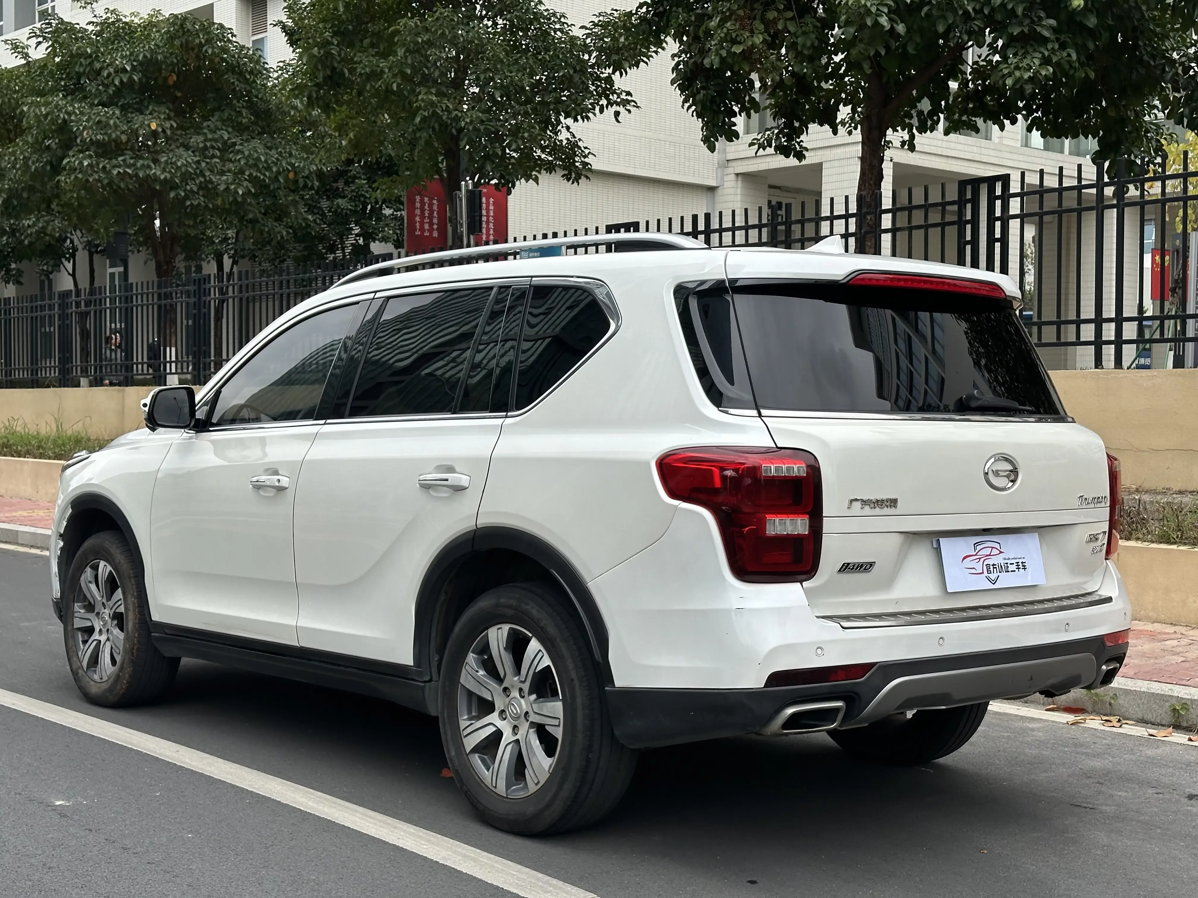 GAC Trumpchi GS7