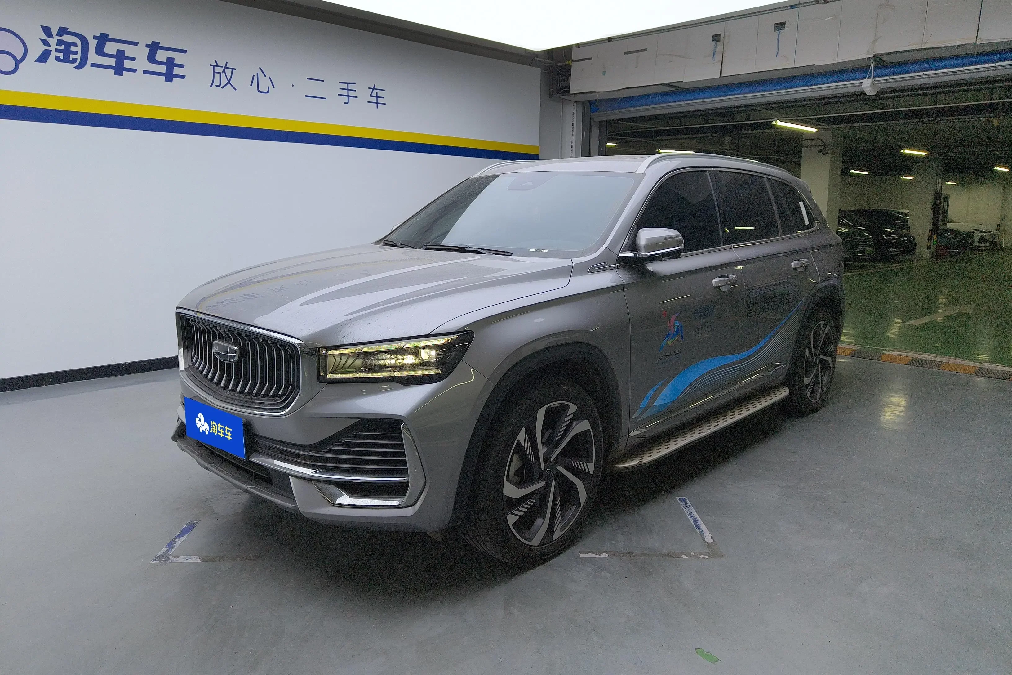 Geely Monjaro