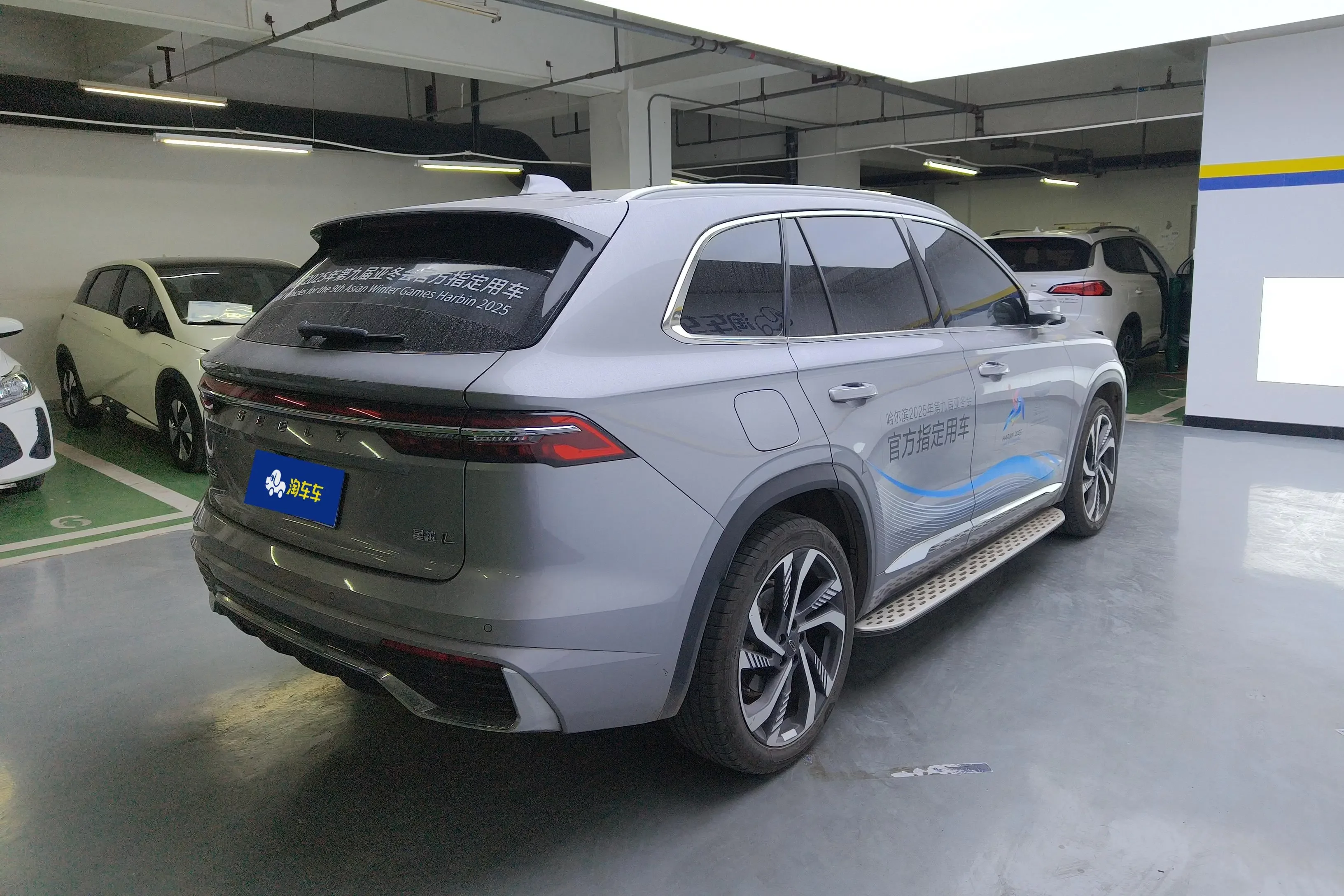Geely Monjaro
