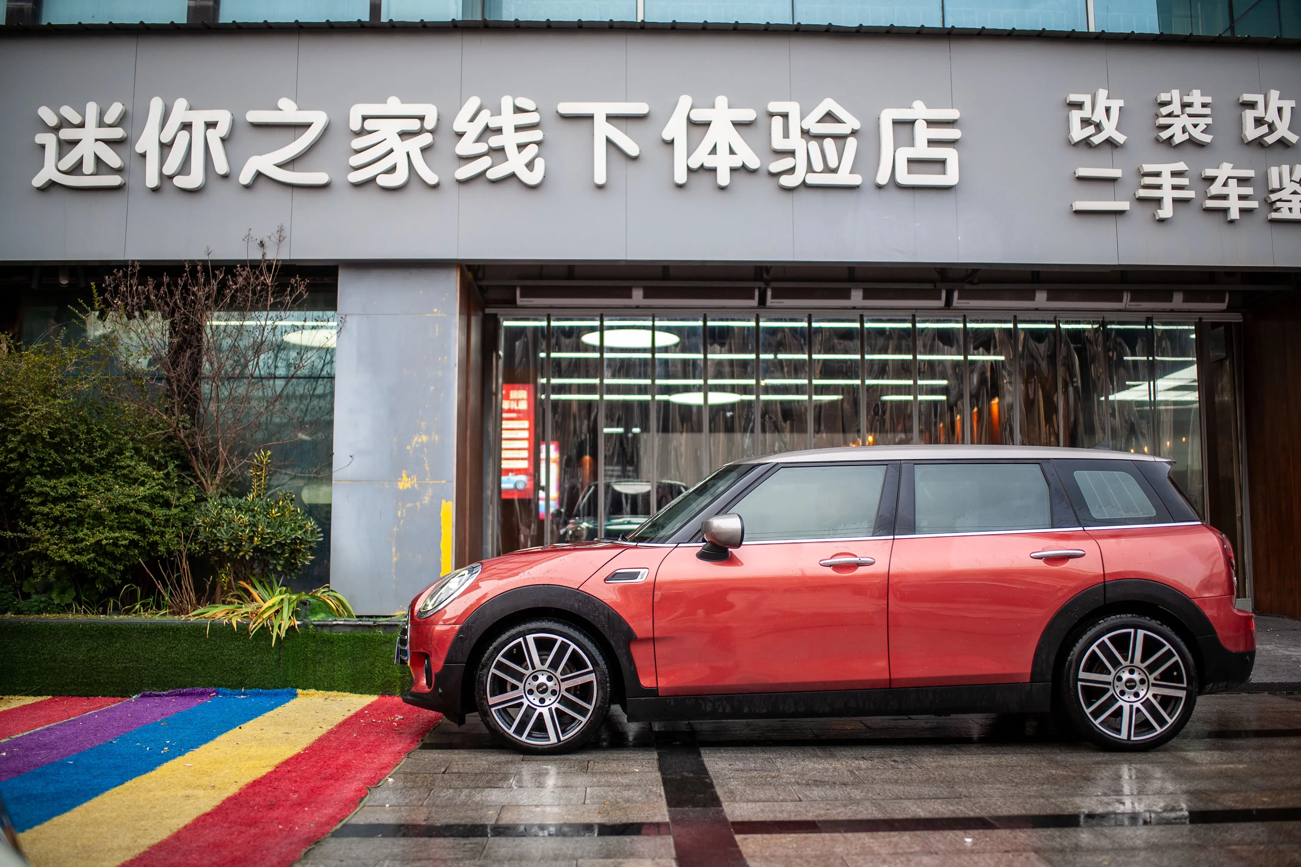 MINI CLUBMAN