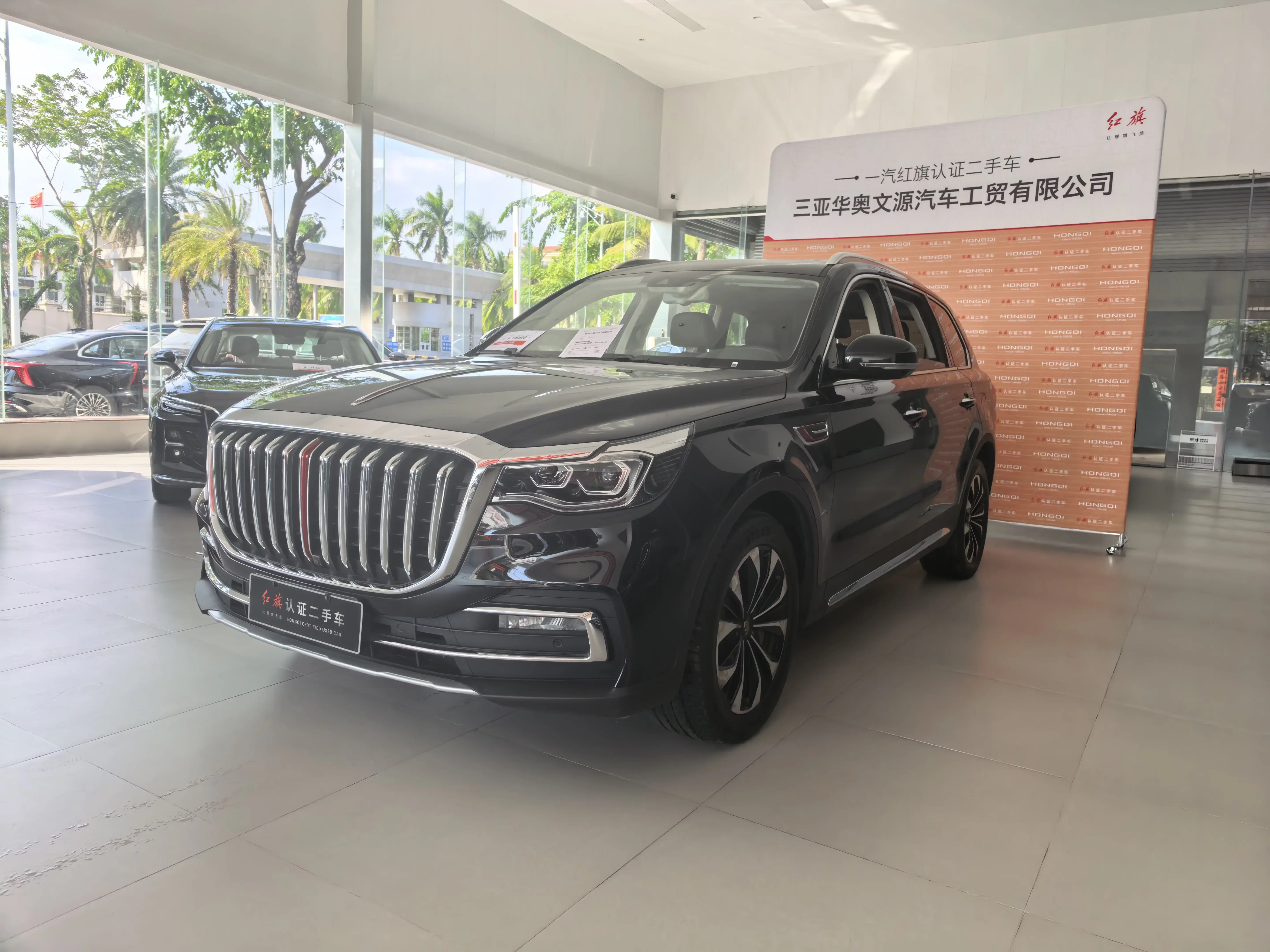 Hongqi HS7
