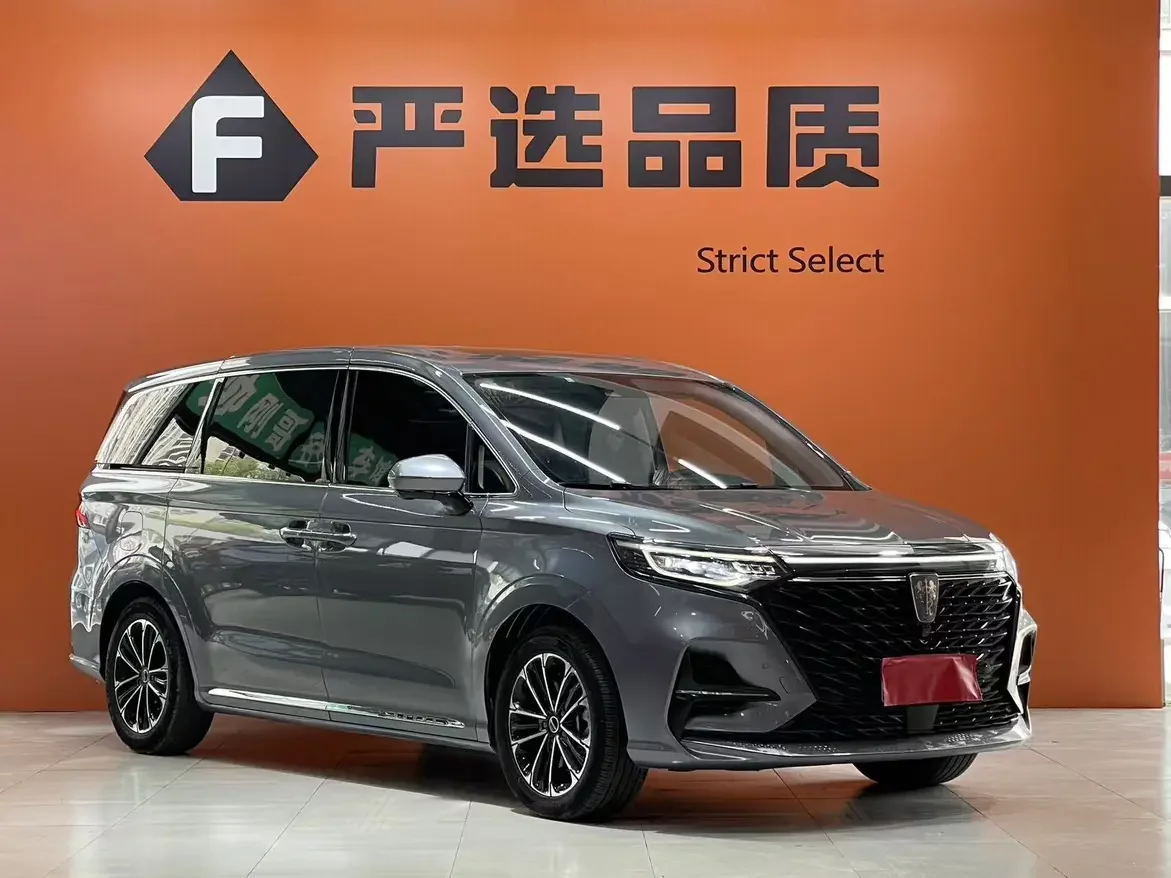 Roewe iMAX8