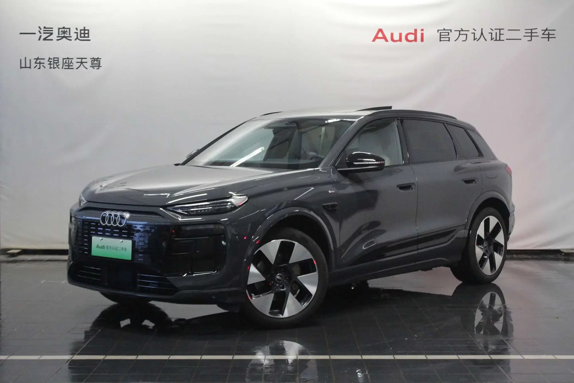 Audi Q6L e-tron