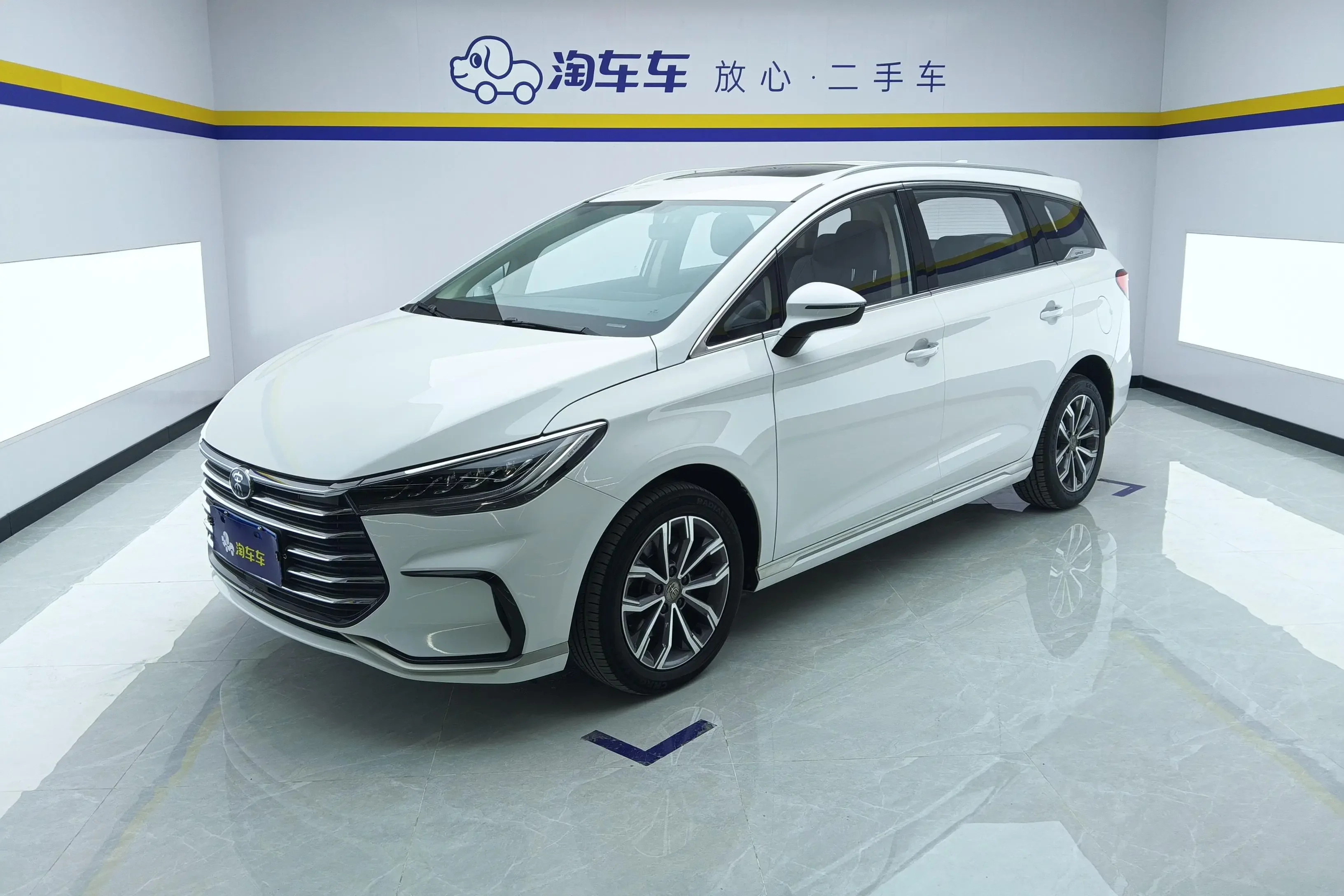 BYD Song MAX