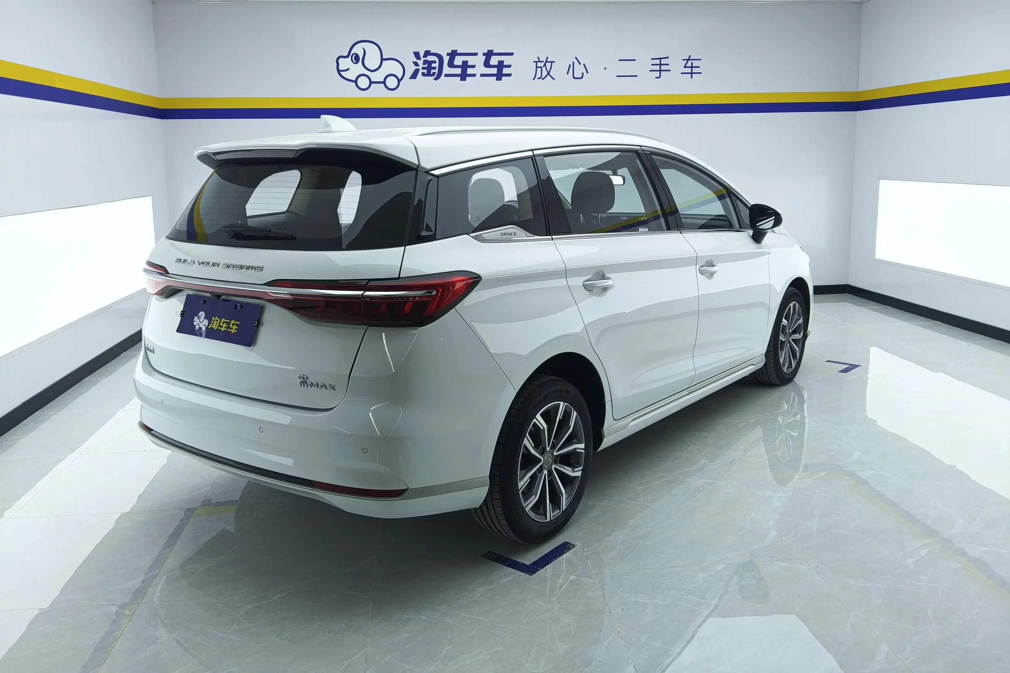 BYD Song MAX