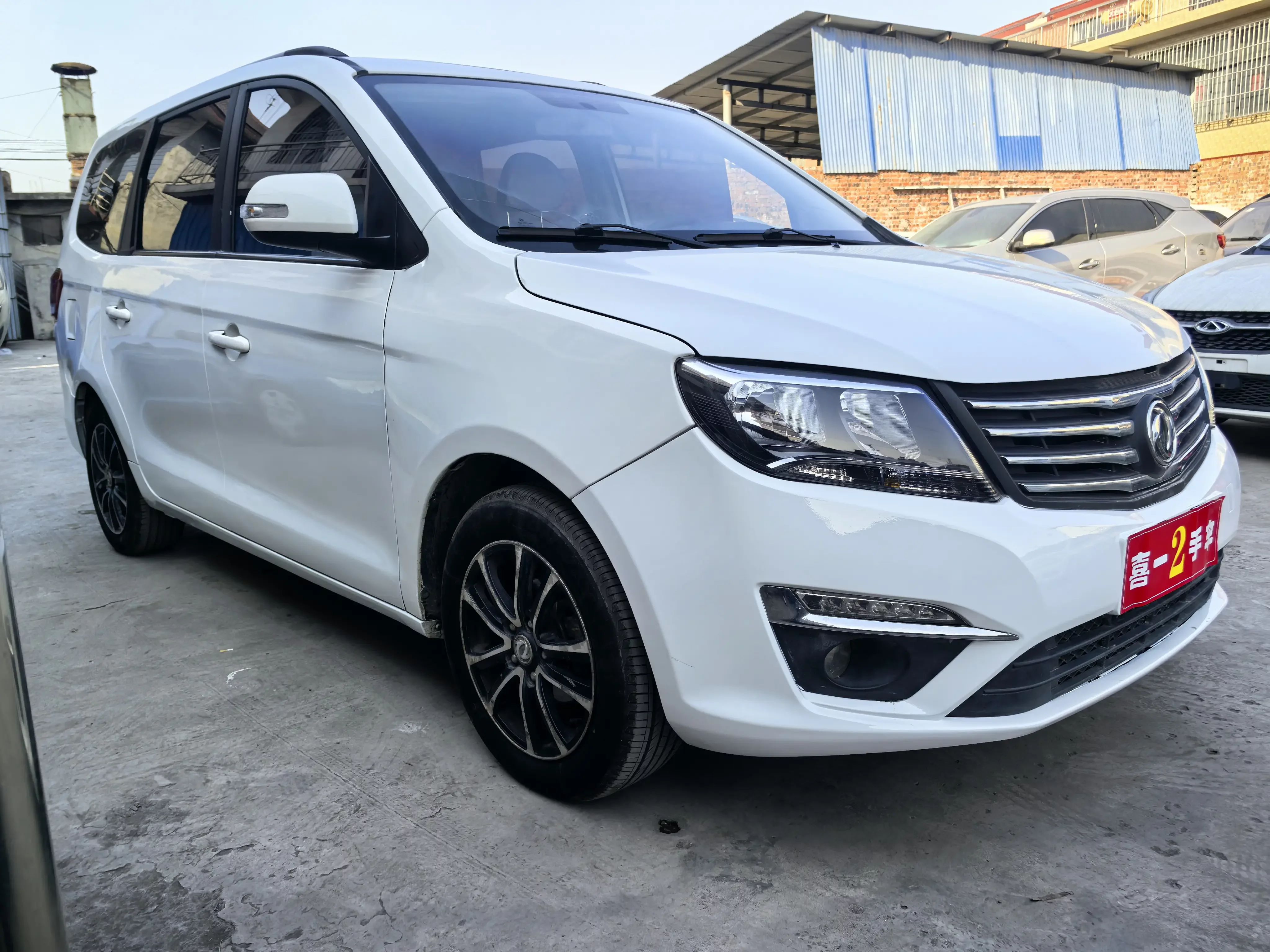 Forthing Fengxing S500