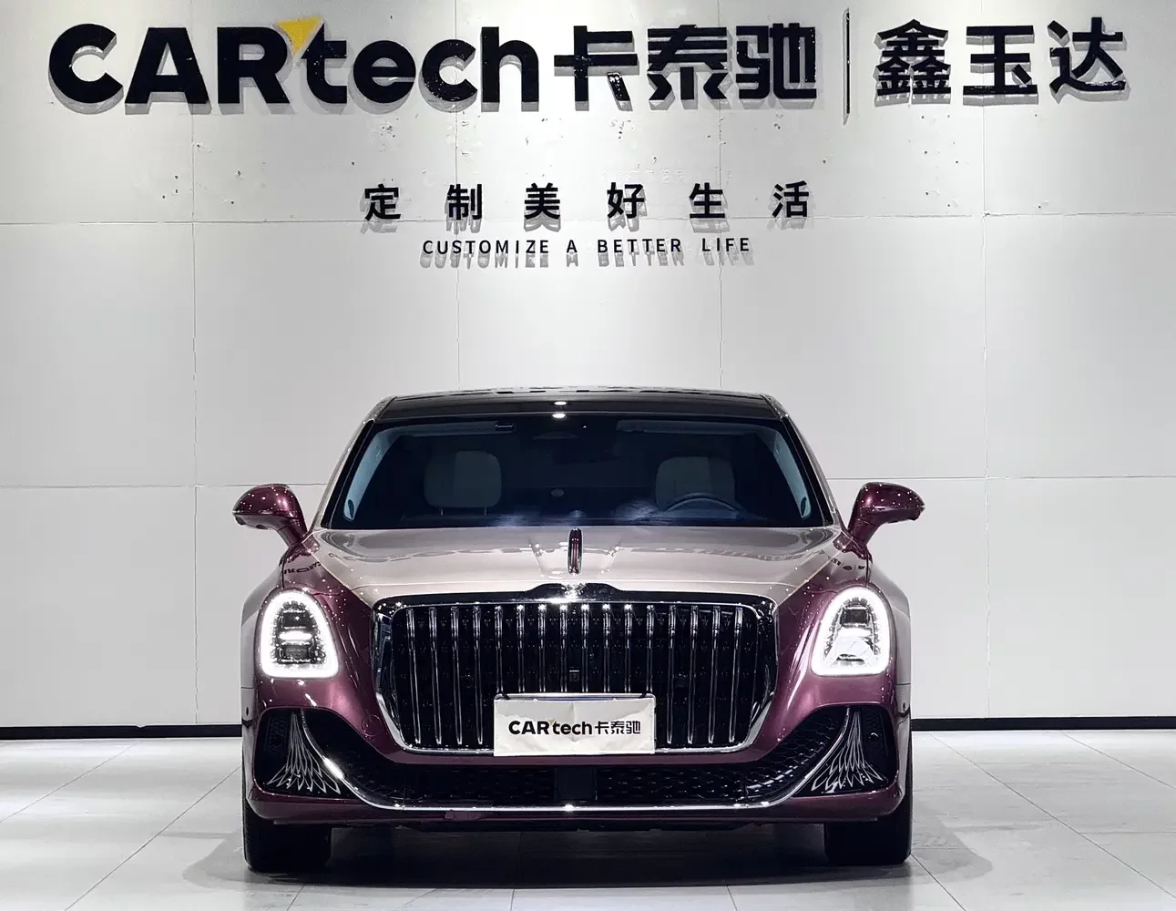 Hongqi Red Flag Golden Sunflower Country Elegance