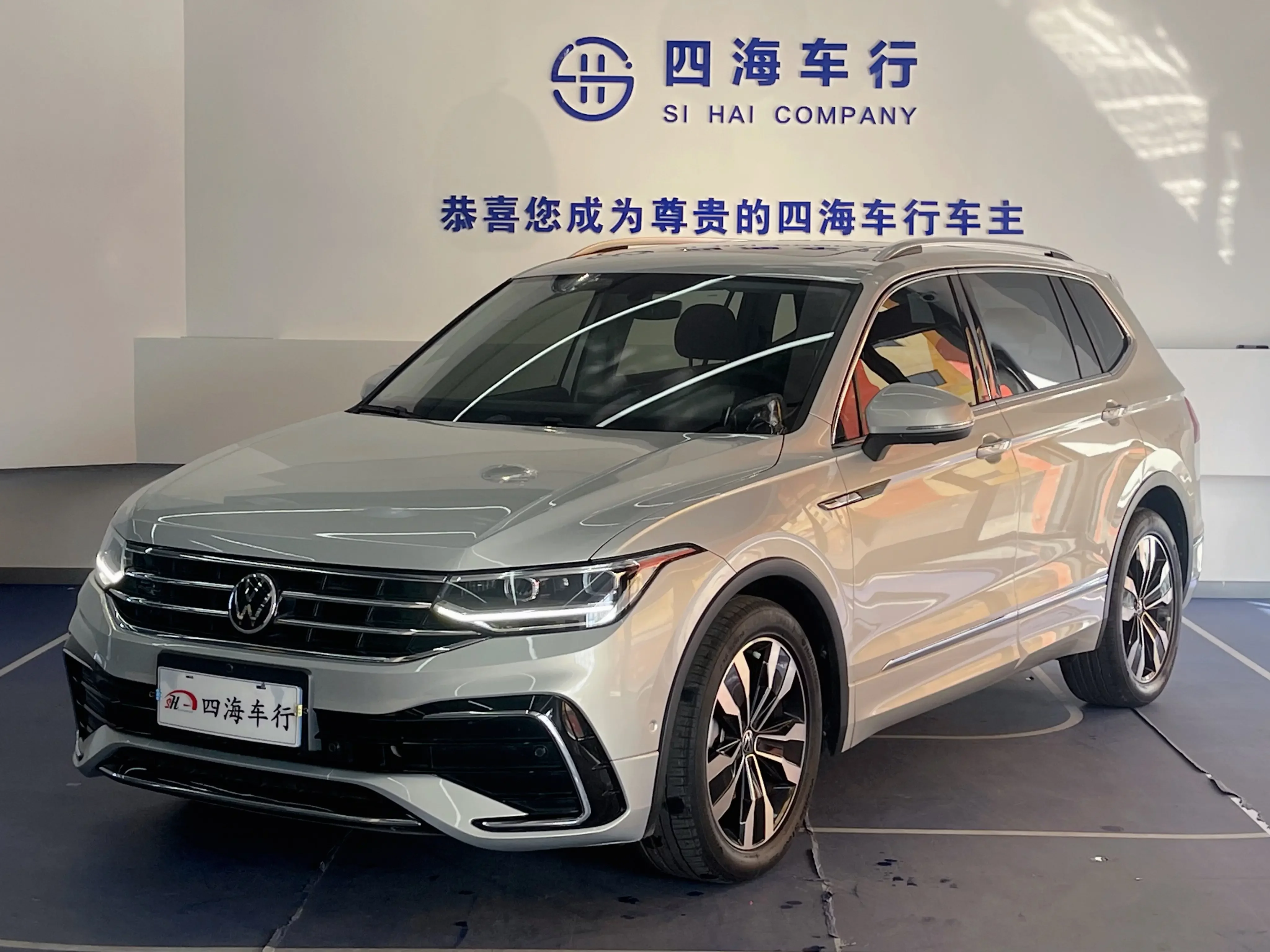Volkswagen Tiguan L