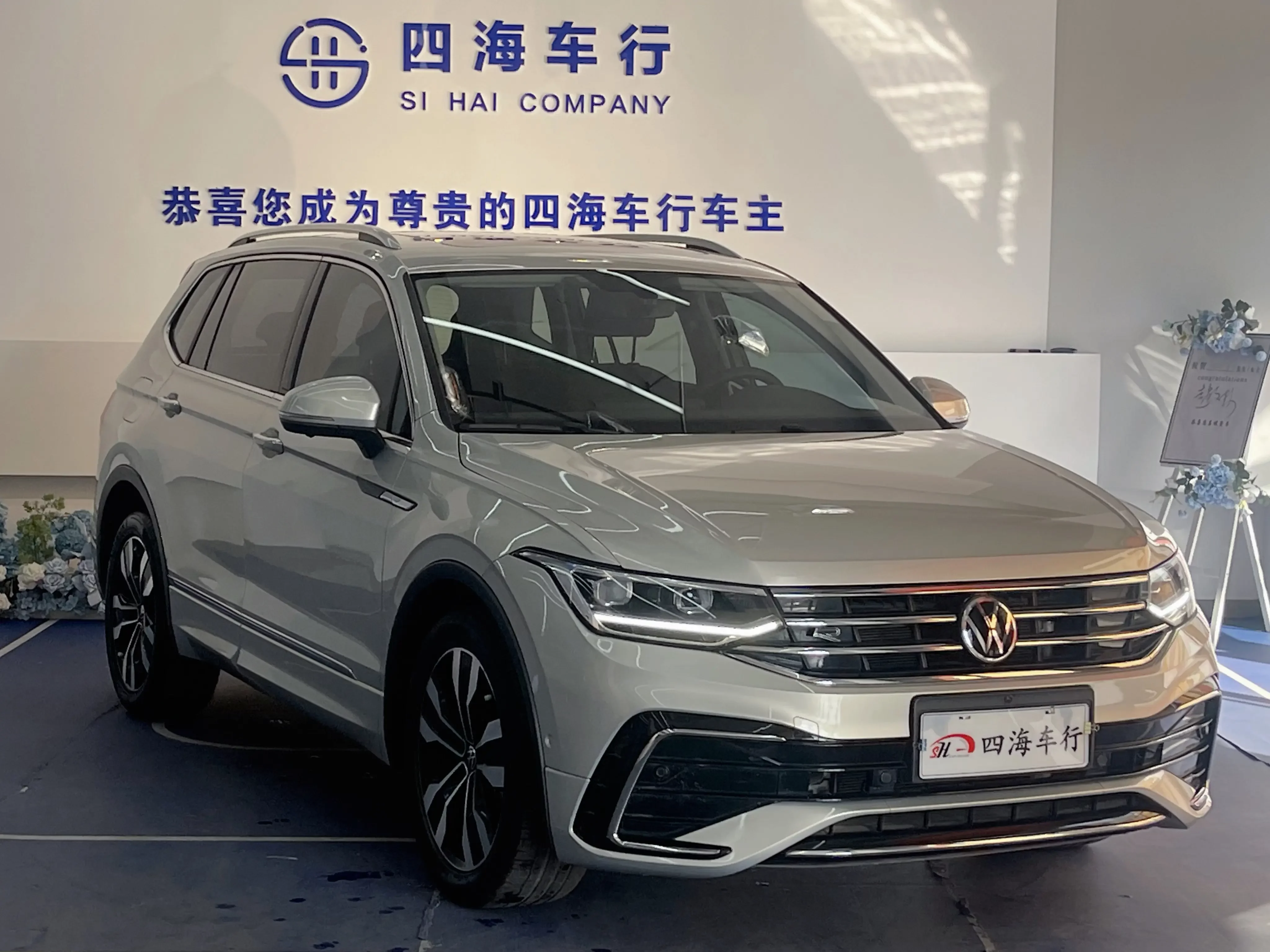 Volkswagen Tiguan L
