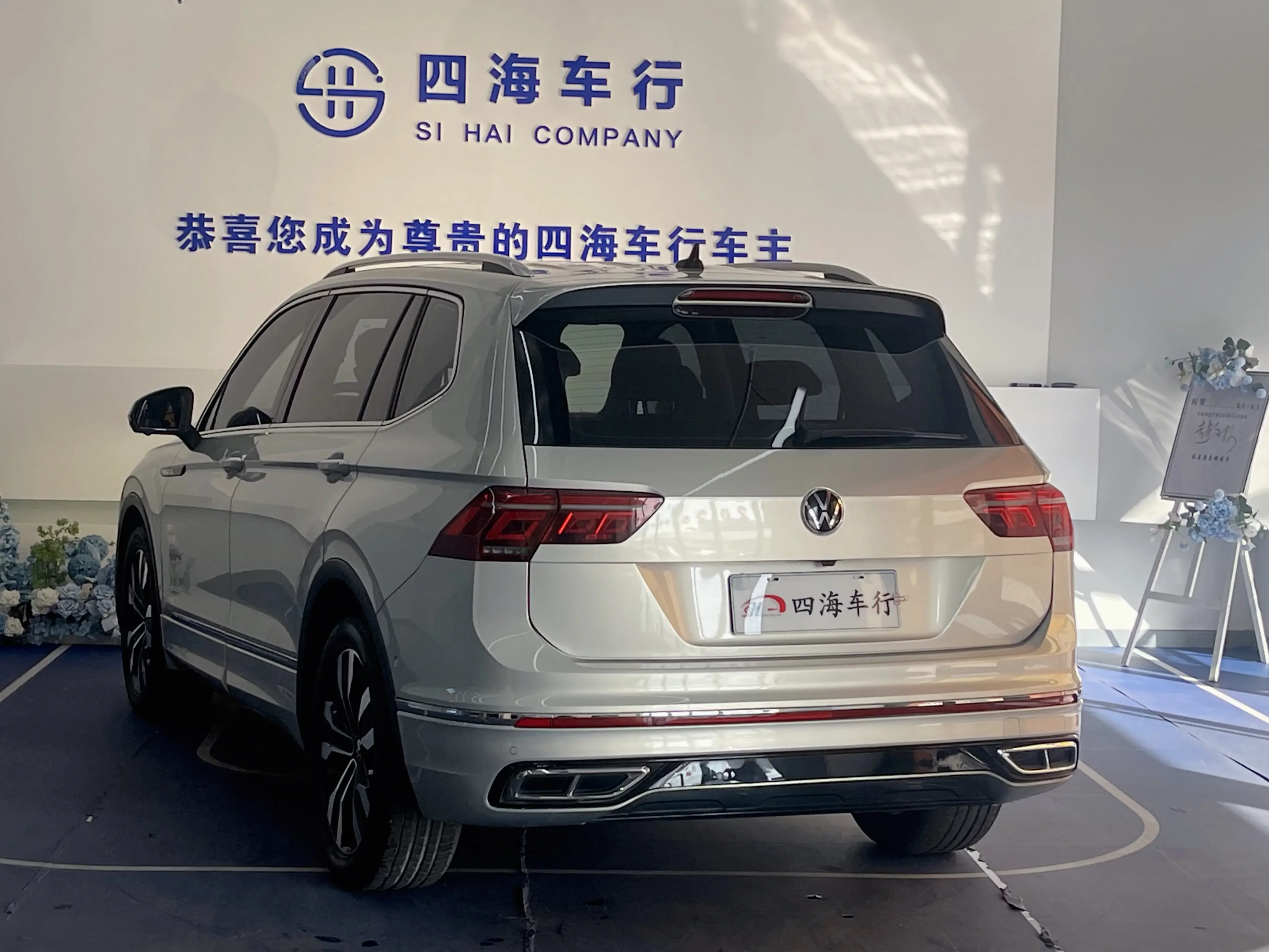 Volkswagen Tiguan L