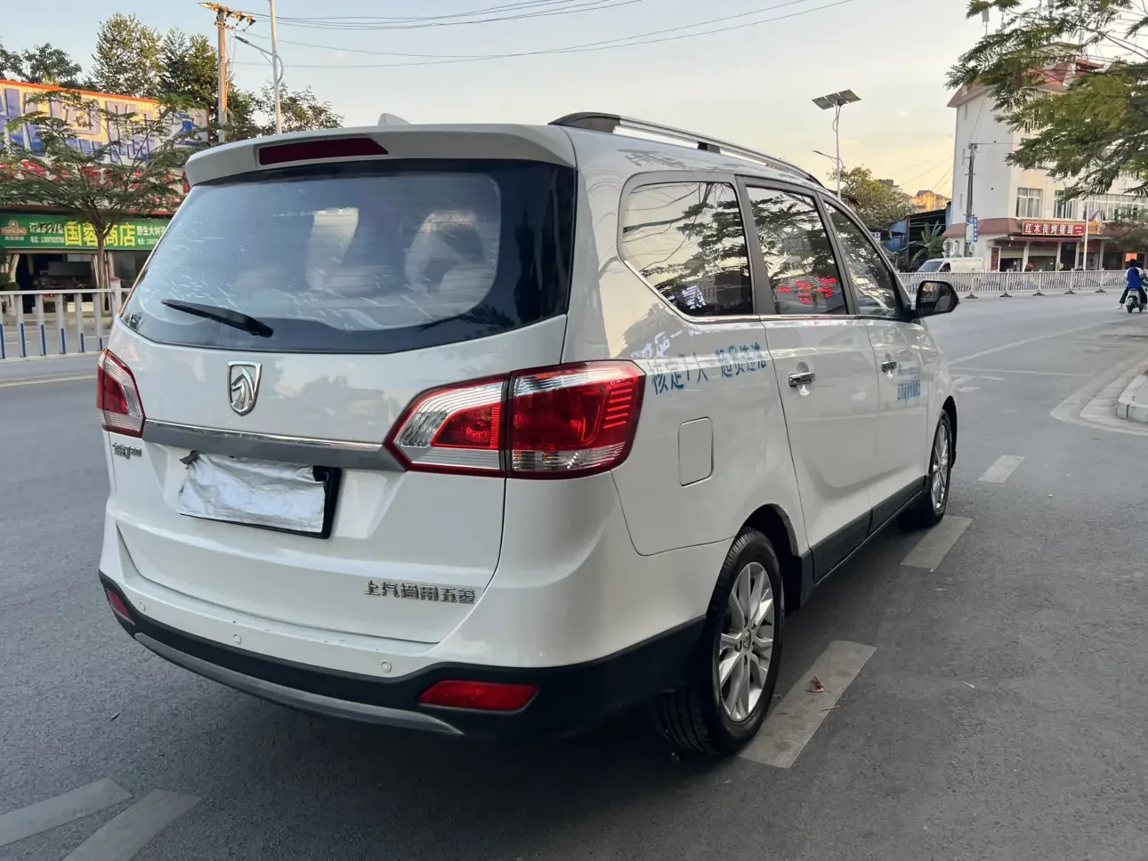 Baojun 730