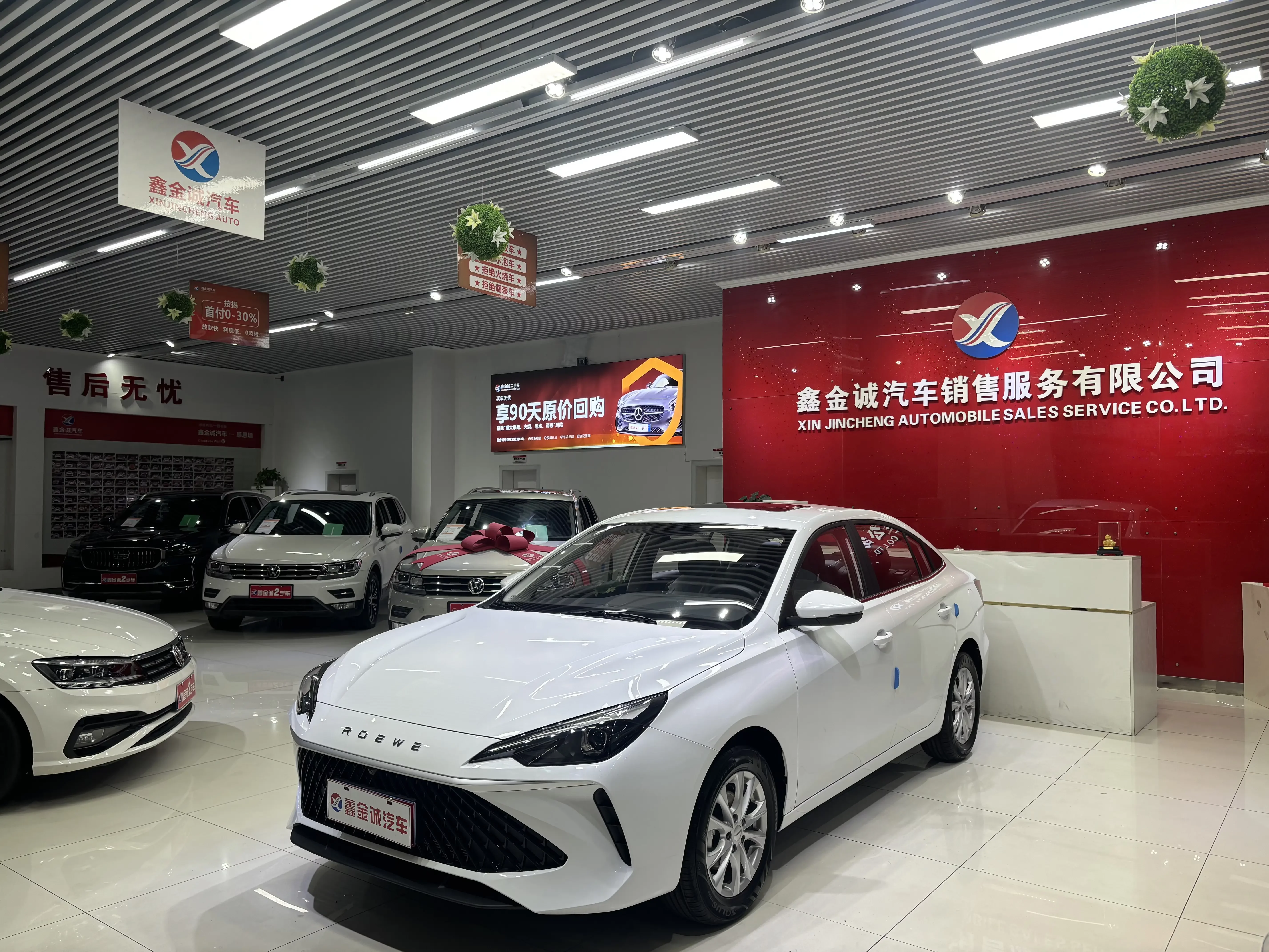 Roewe i5
