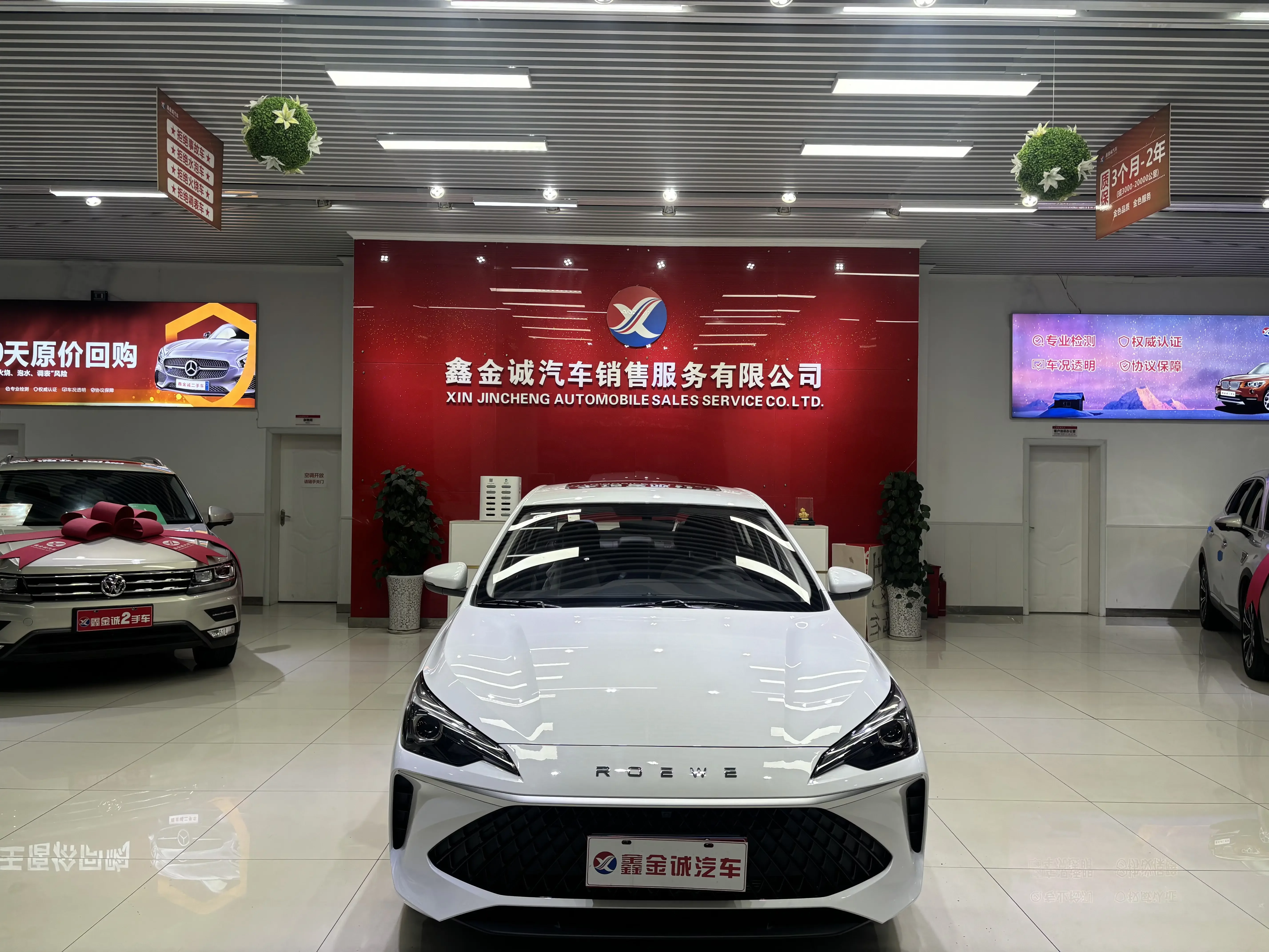 Roewe i5
