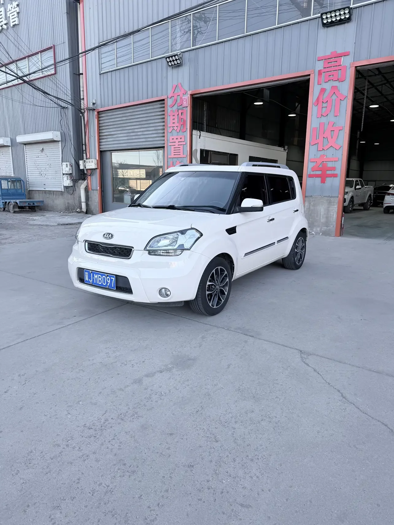 Kia Shor