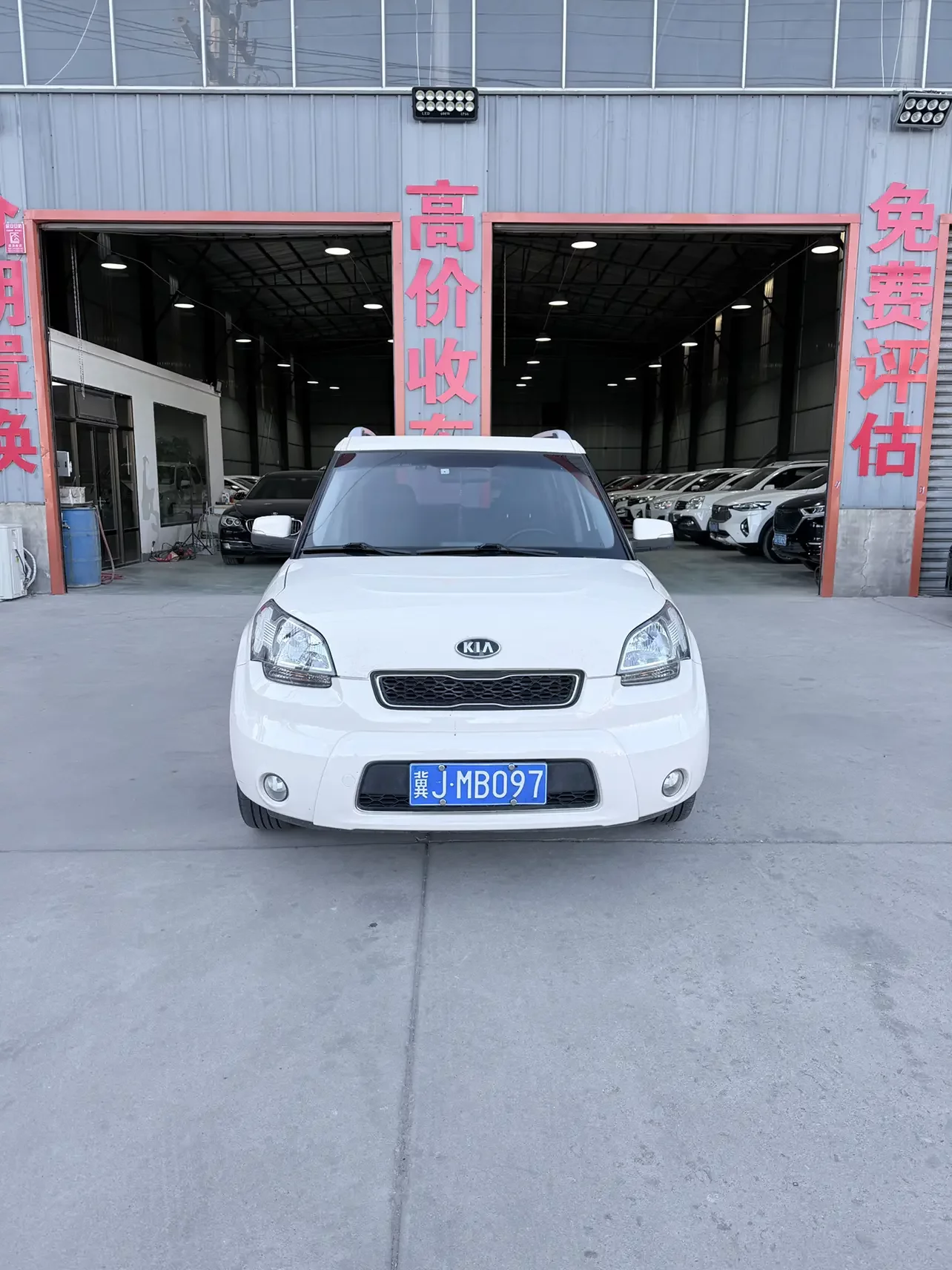 Kia Shor