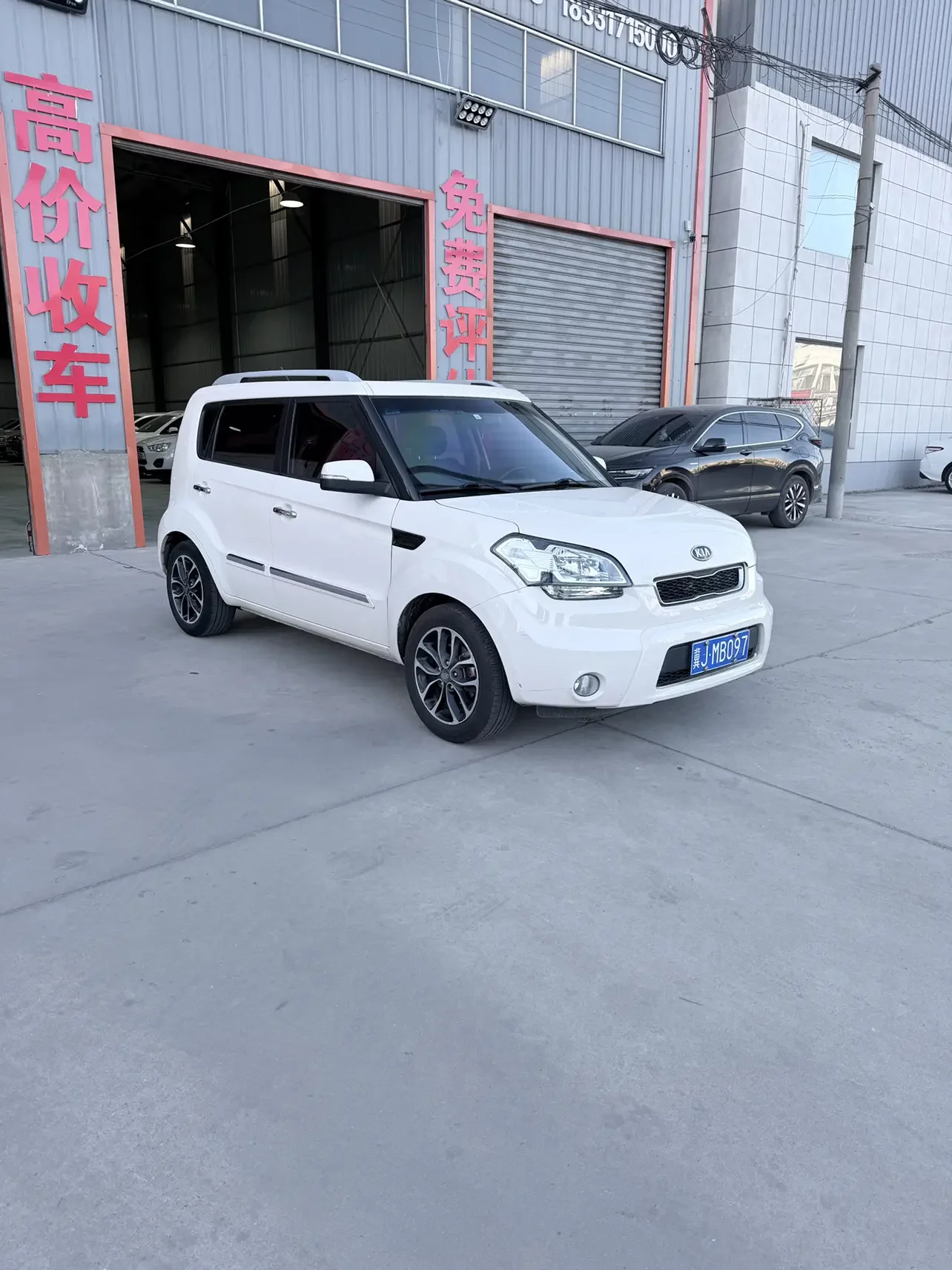 Kia Shor