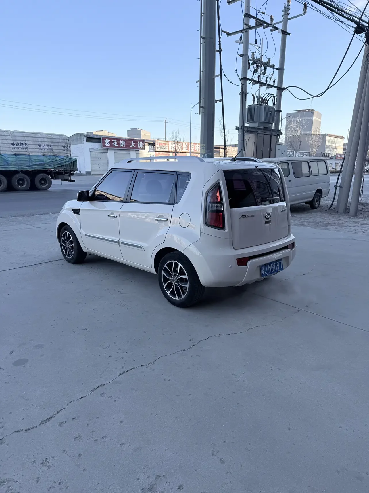 Kia Shor
