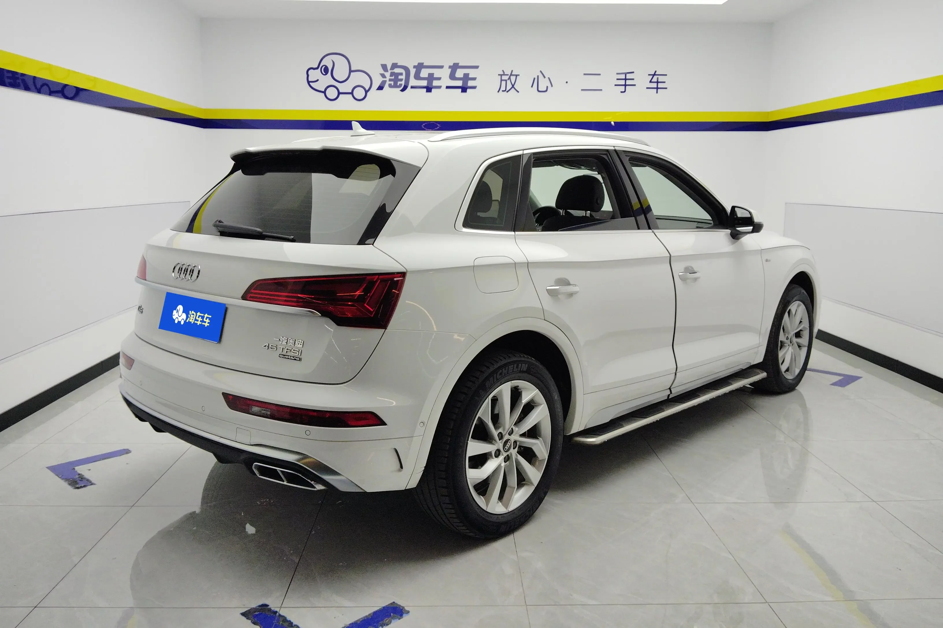 Audi Q5L