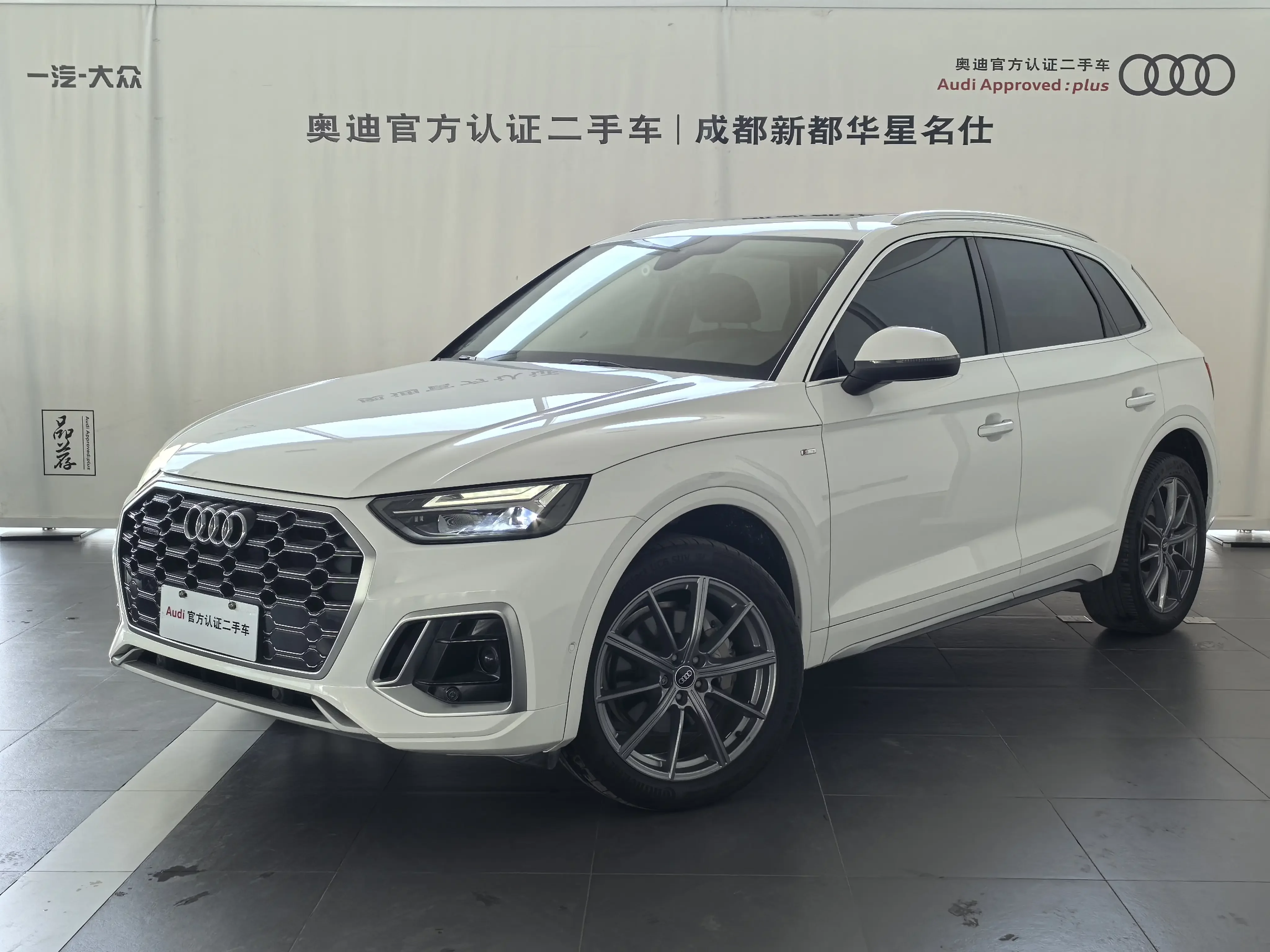 Audi Q5L