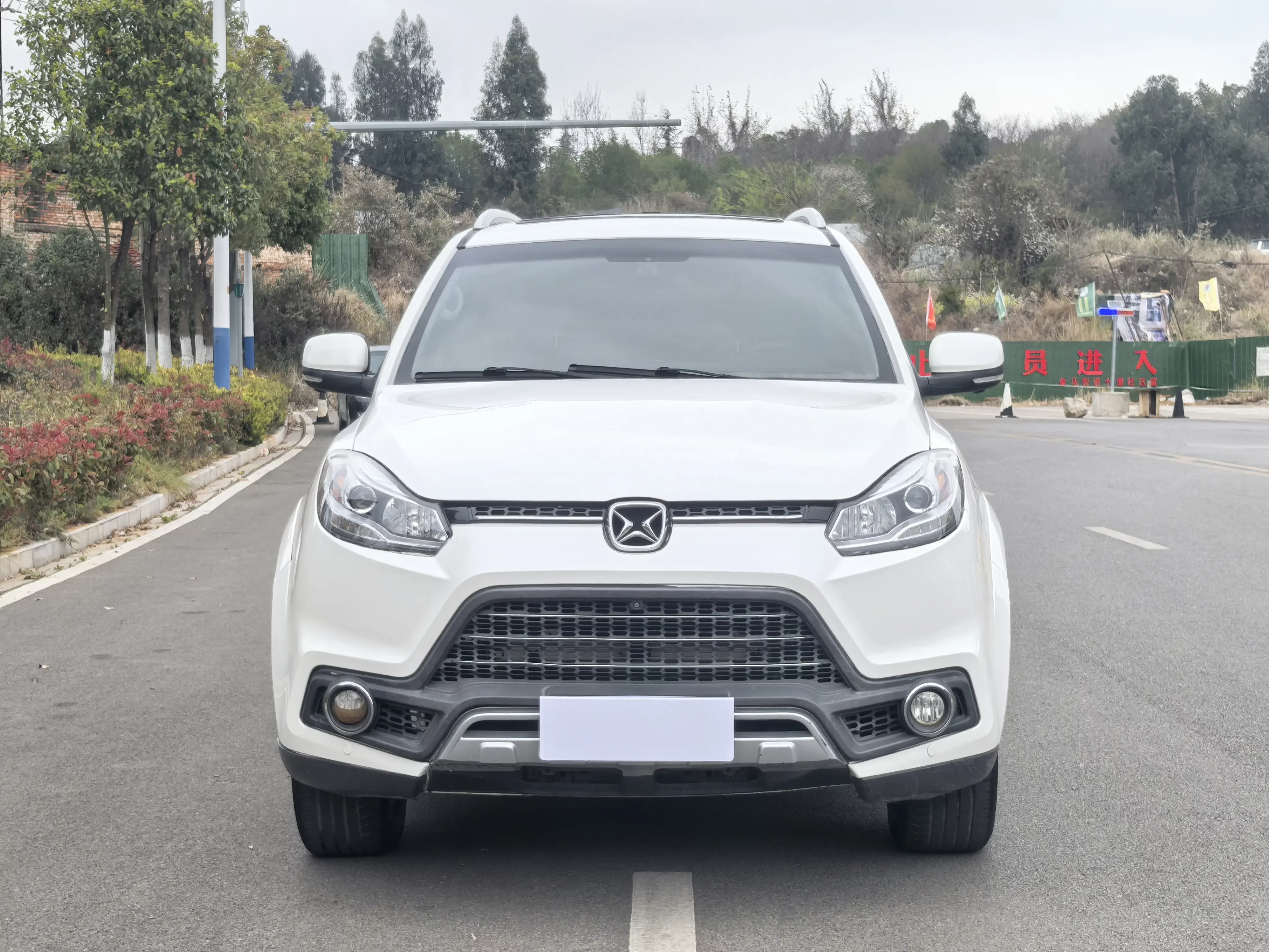 Yu Sheng Yusheng S350