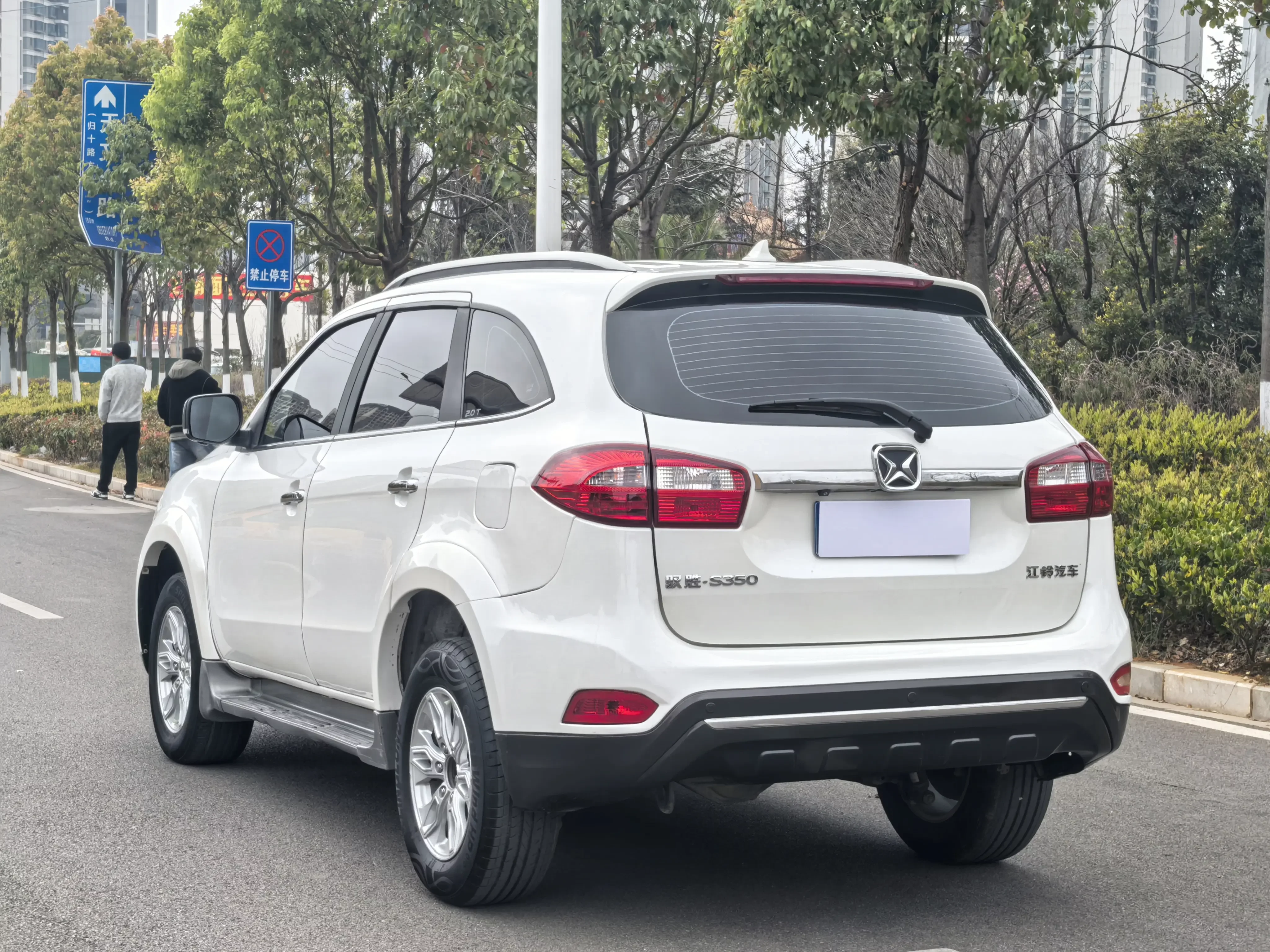 Yu Sheng Yusheng S350