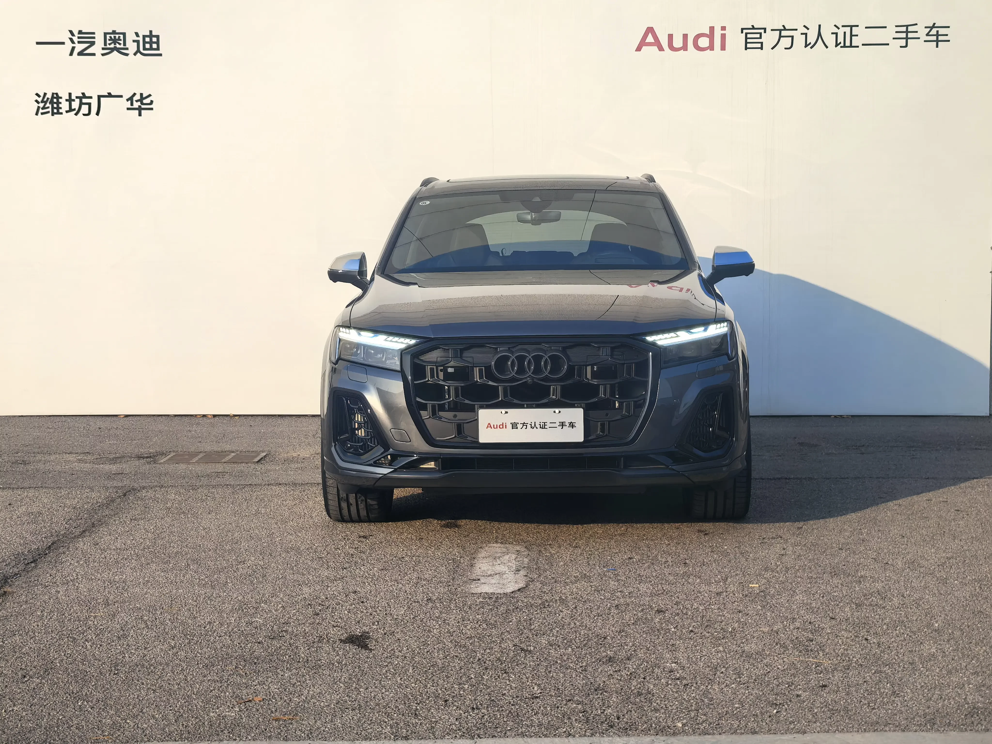 Audi SQ7