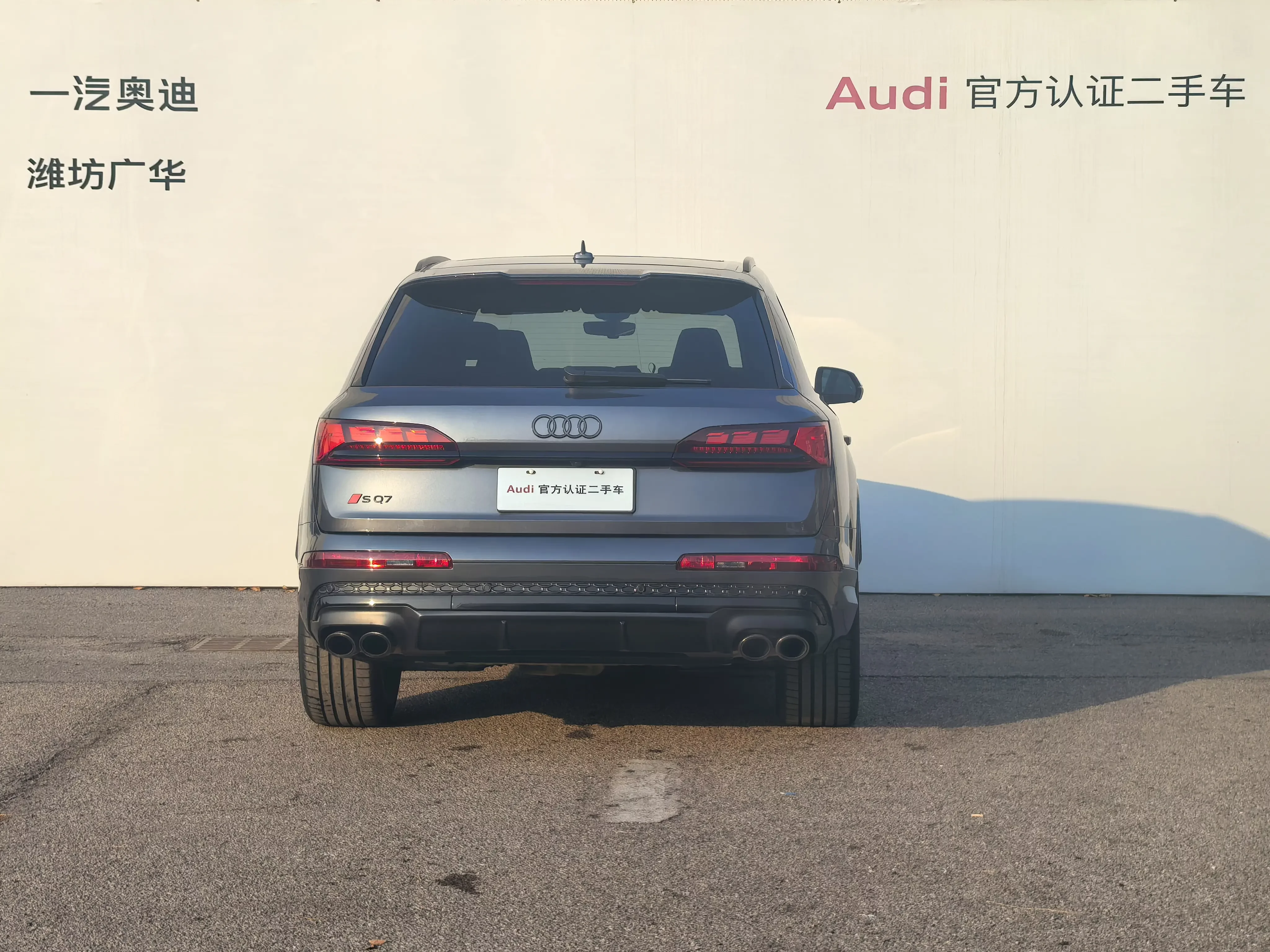 Audi SQ7