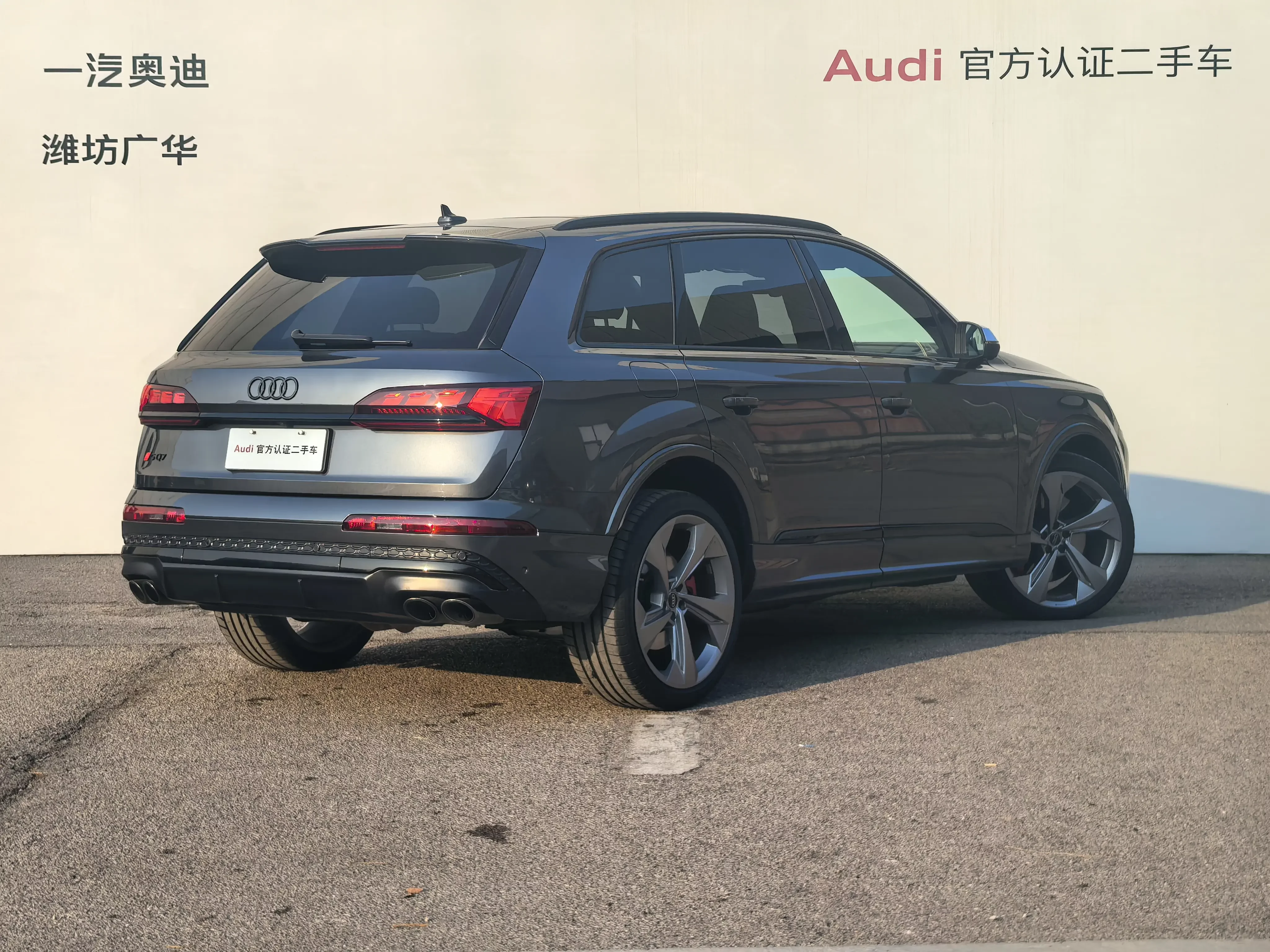 Audi SQ7