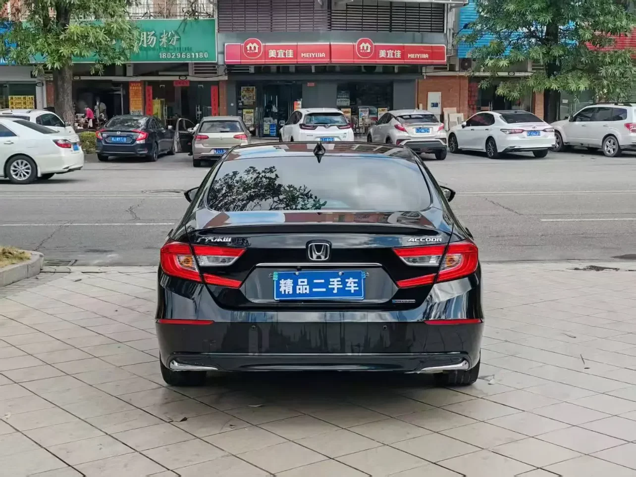 Honda Accord