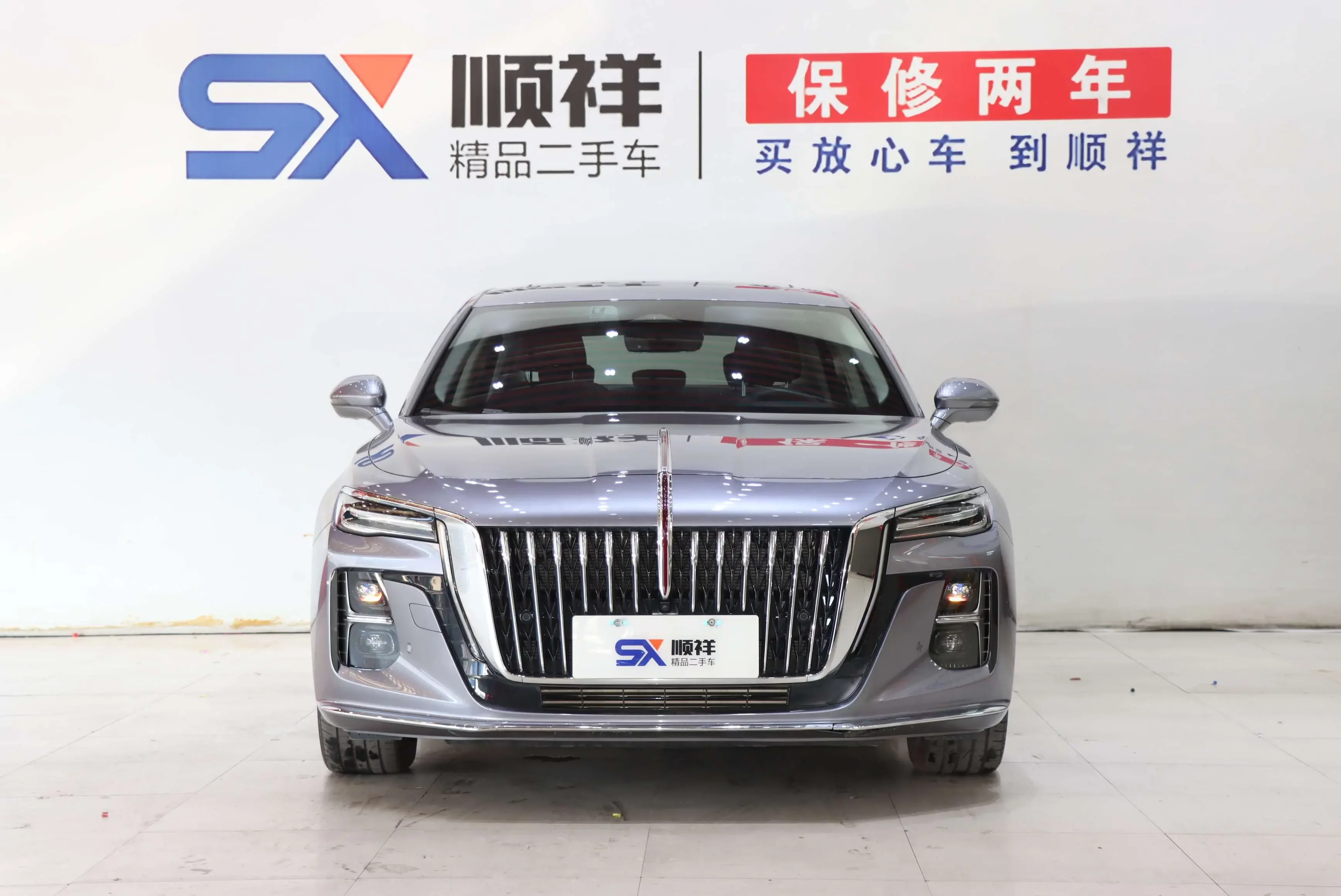 Hongqi H5