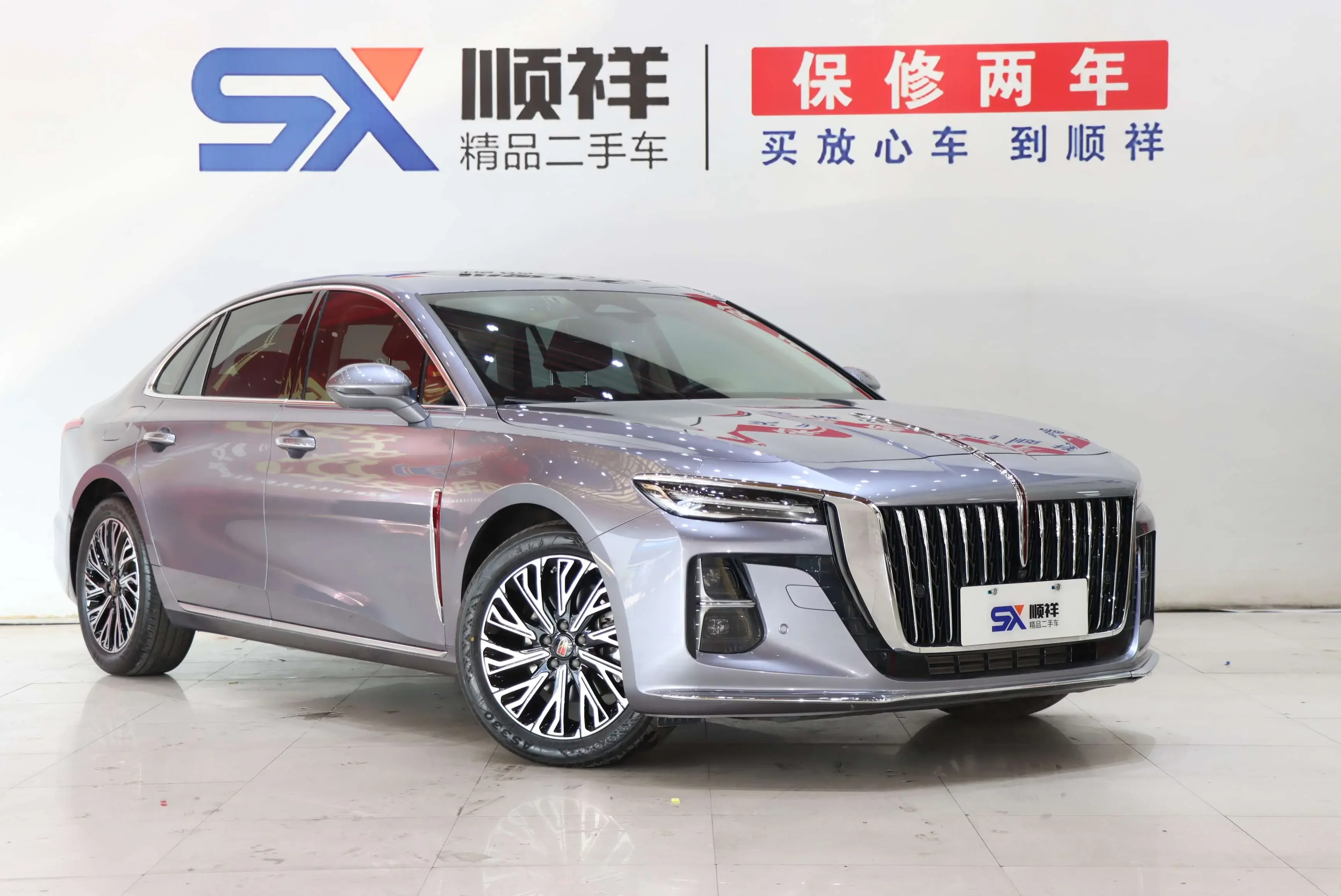 Hongqi H5