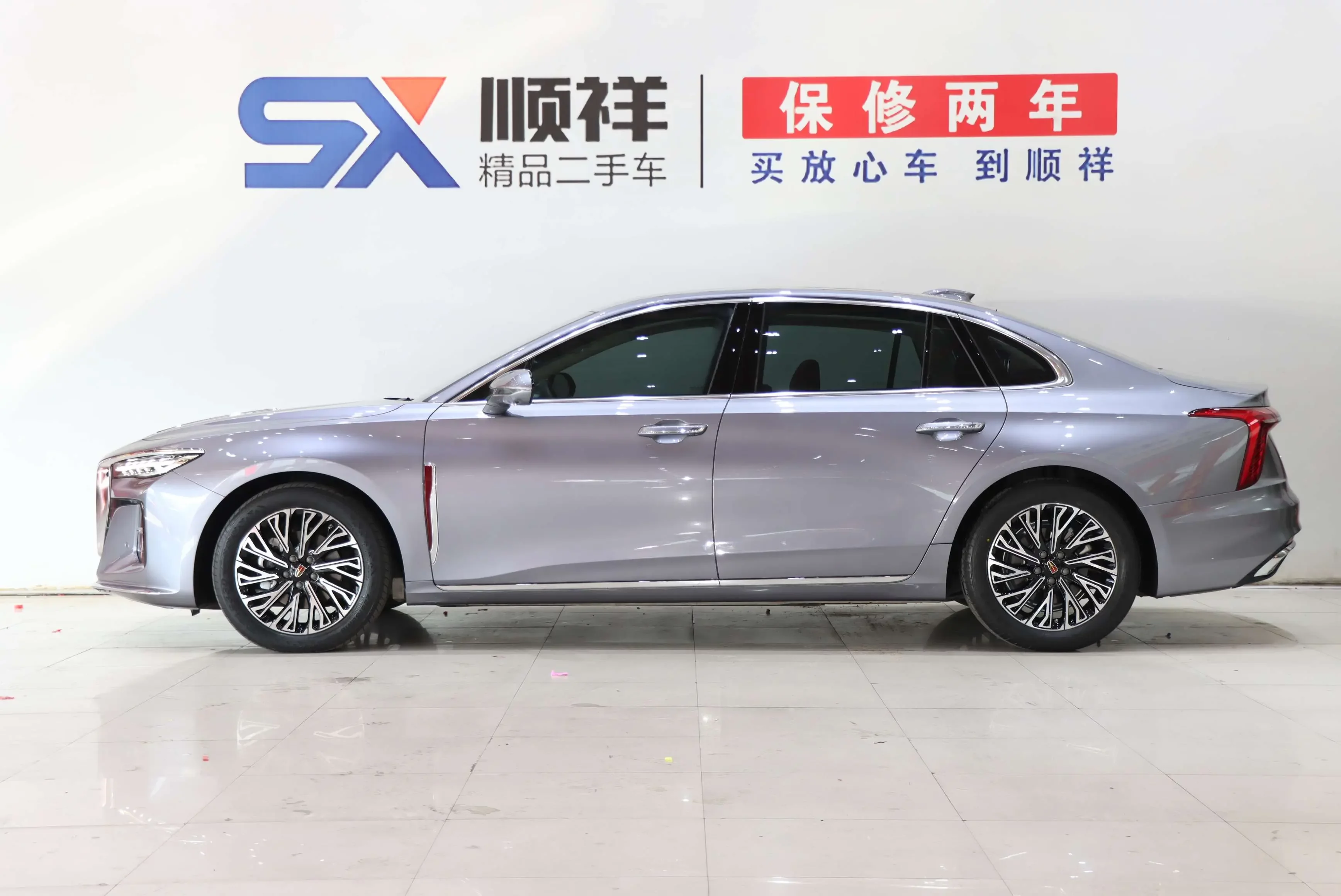 Hongqi H5