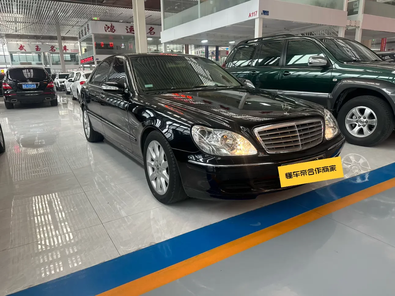 Mercedes-Benz S Class