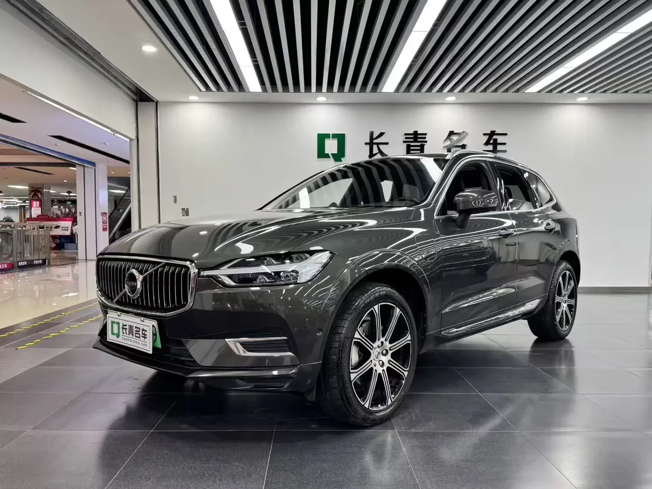 Volvo XC60 PHEV
