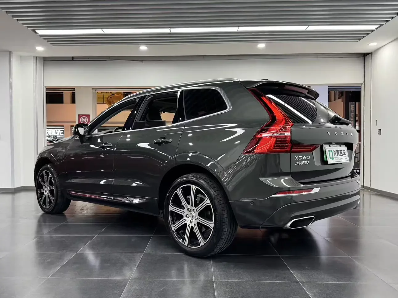 Volvo XC60 PHEV