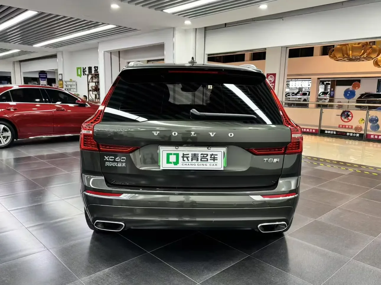 Volvo XC60 PHEV