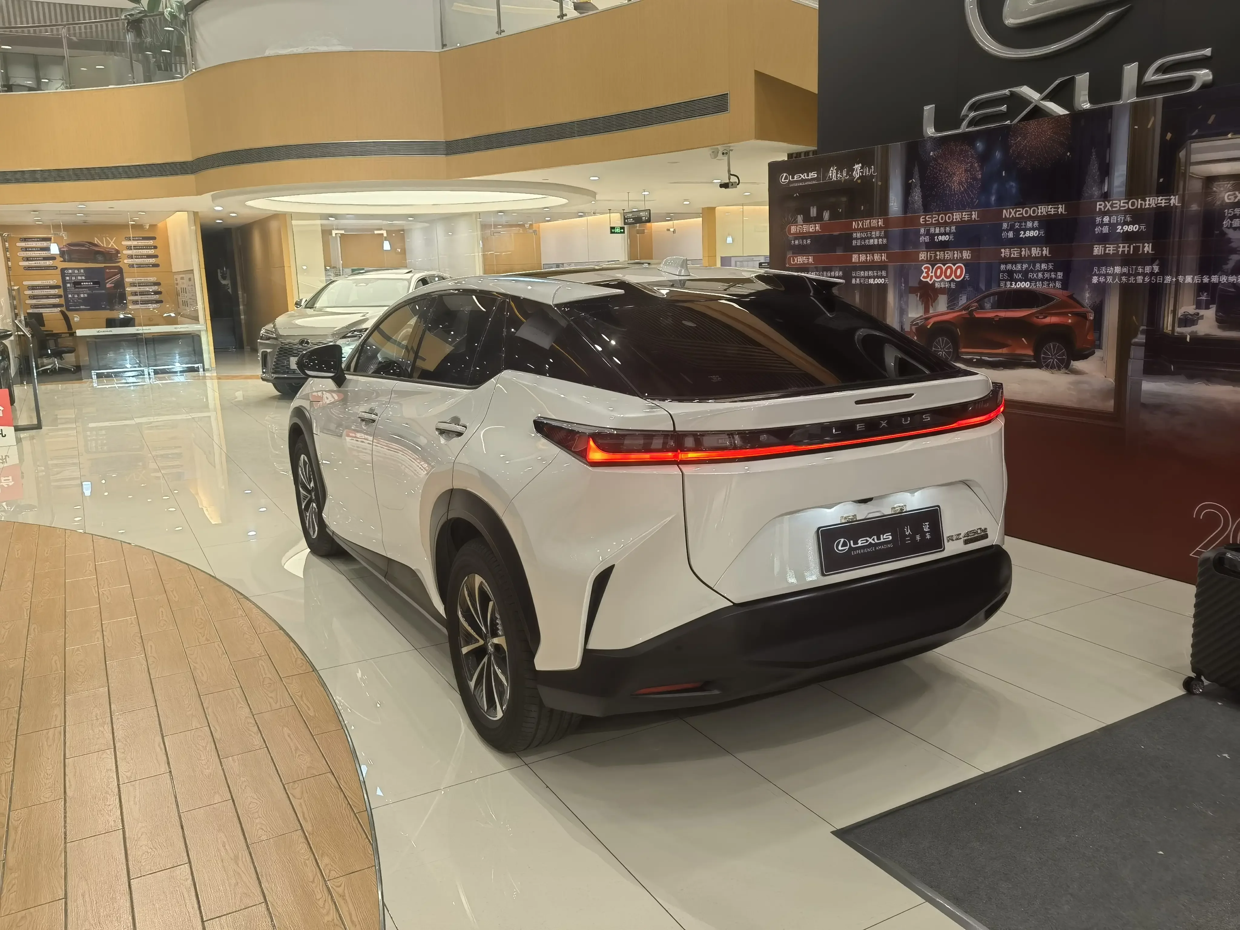Lexus RZ