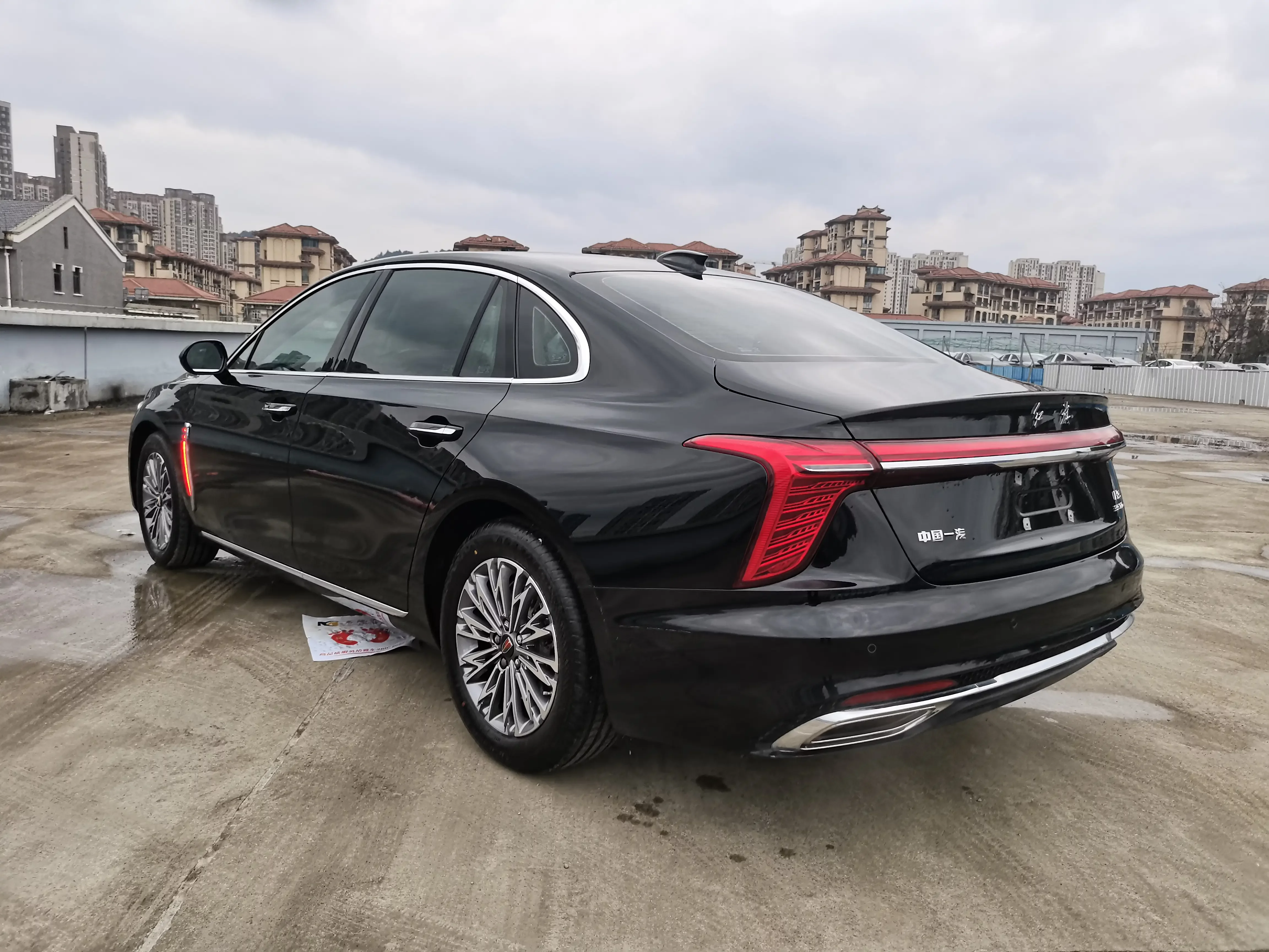 Hongqi H5