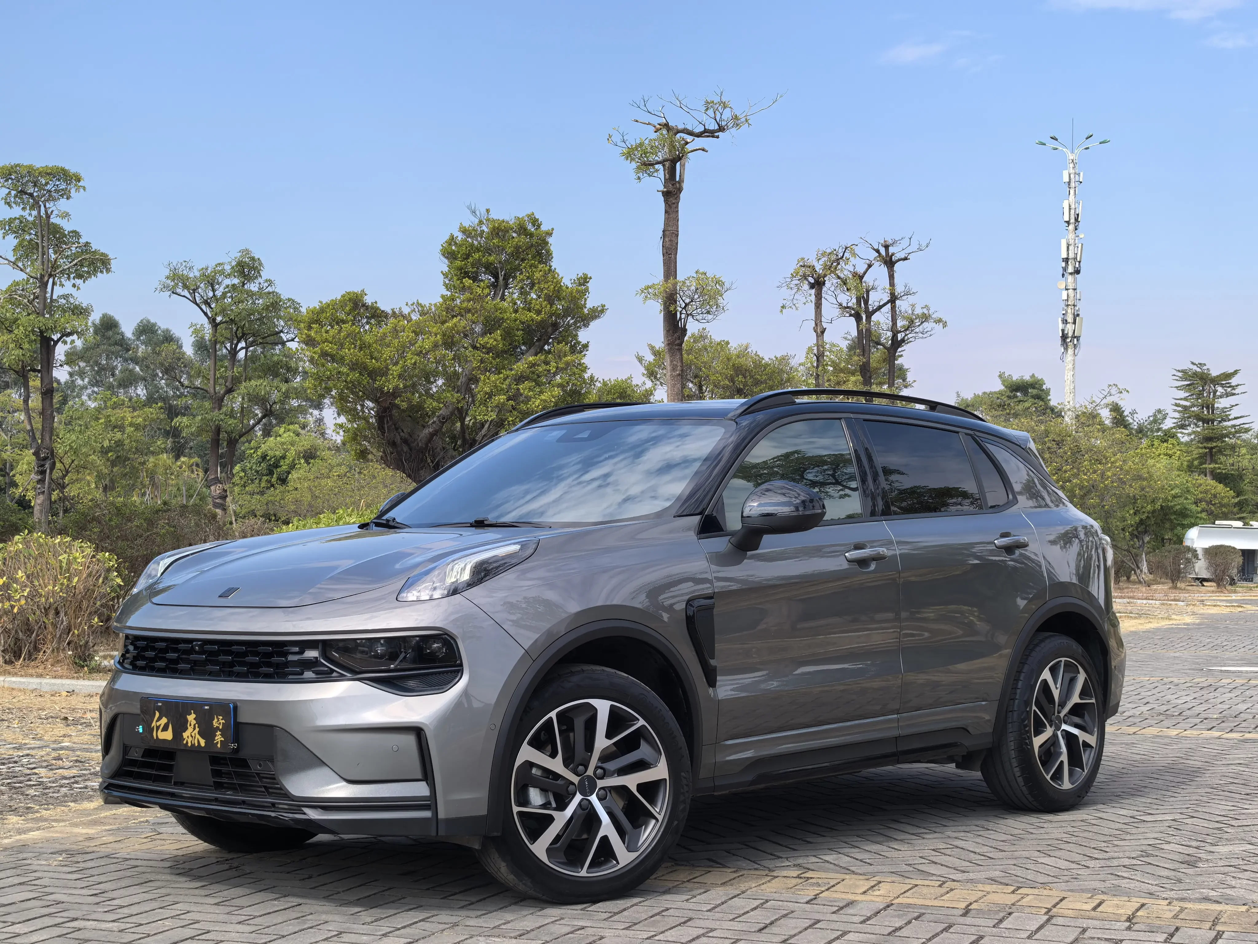 Lynk & Co 01