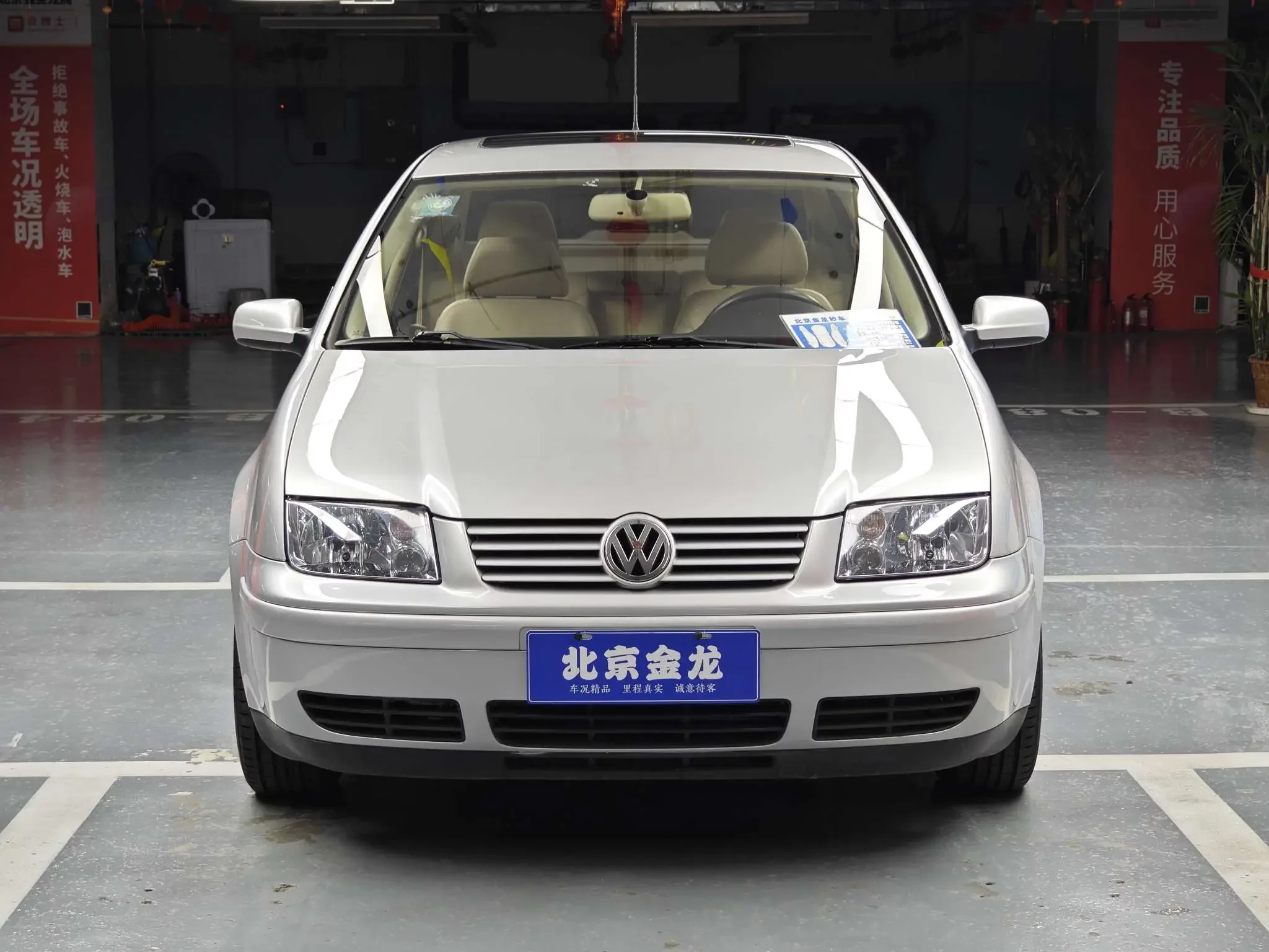 Volkswagen Bora Classic