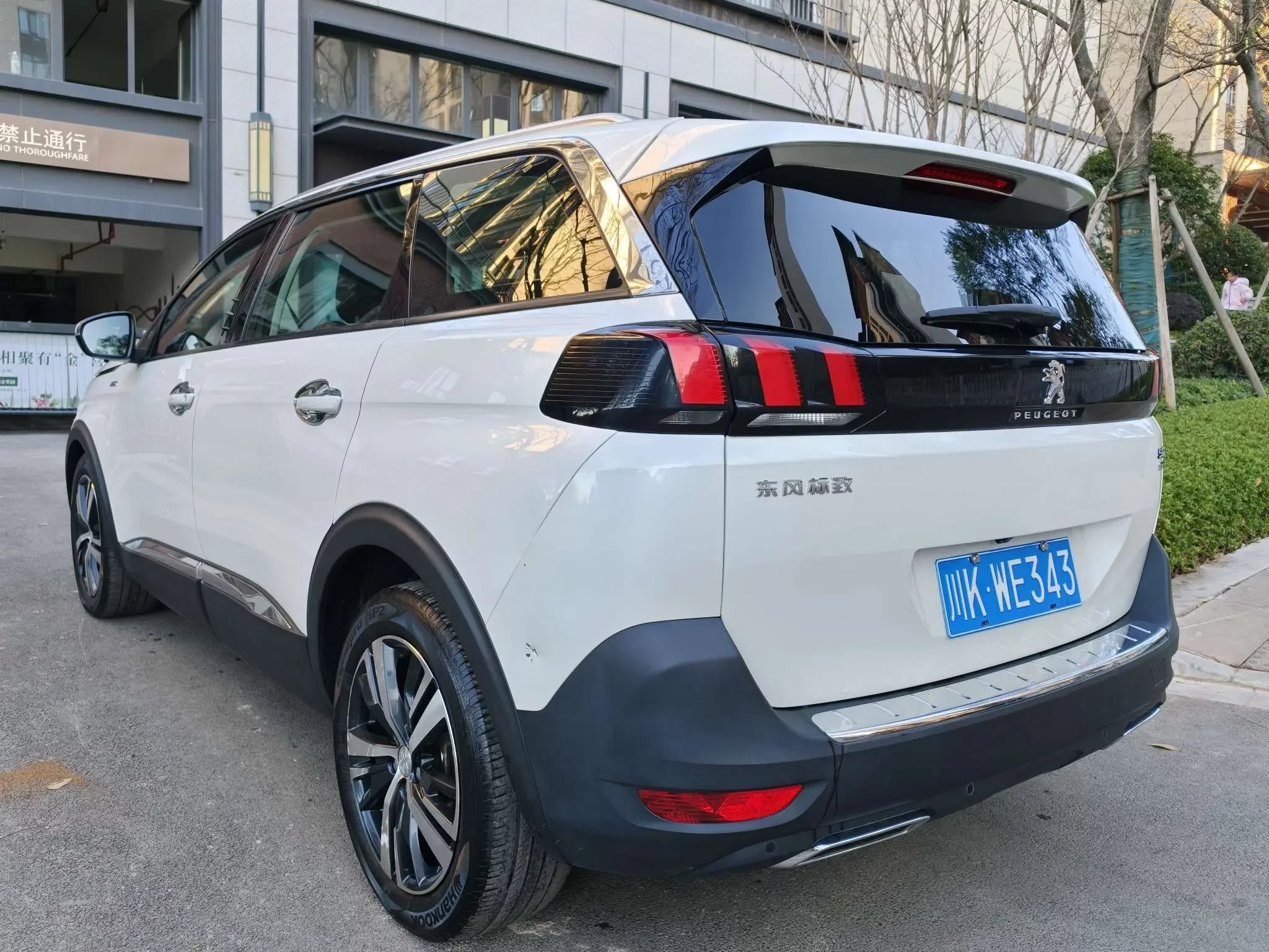 Peugeot 5008